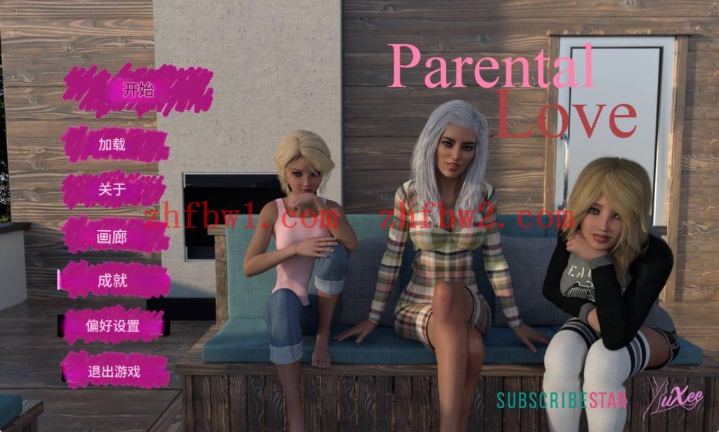 【欧美SLG/汉化/完结】父母的爱1.10完结 AI版【PC+安卓/3.77G/更新】Parental Love V1.10illusion中国i社Steam游戏下载