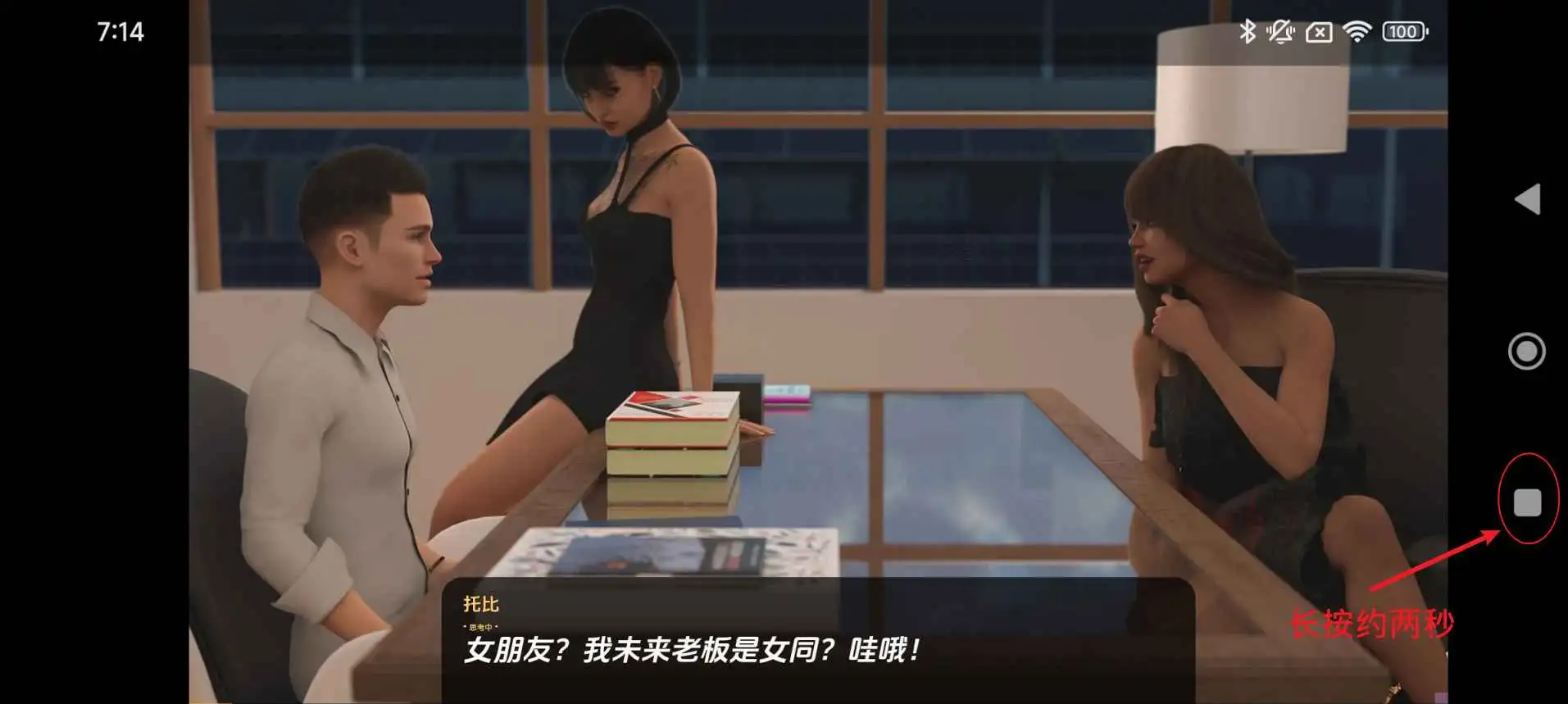 【欧美SLG/汉化/动态】不再有钱v4.2.0S4Ep.2GE AI版【PC+安卓/7.64G/更新】No More Money [v4.2.0 S4 Ep.2 GE]illusion中国i社Steam游戏下载