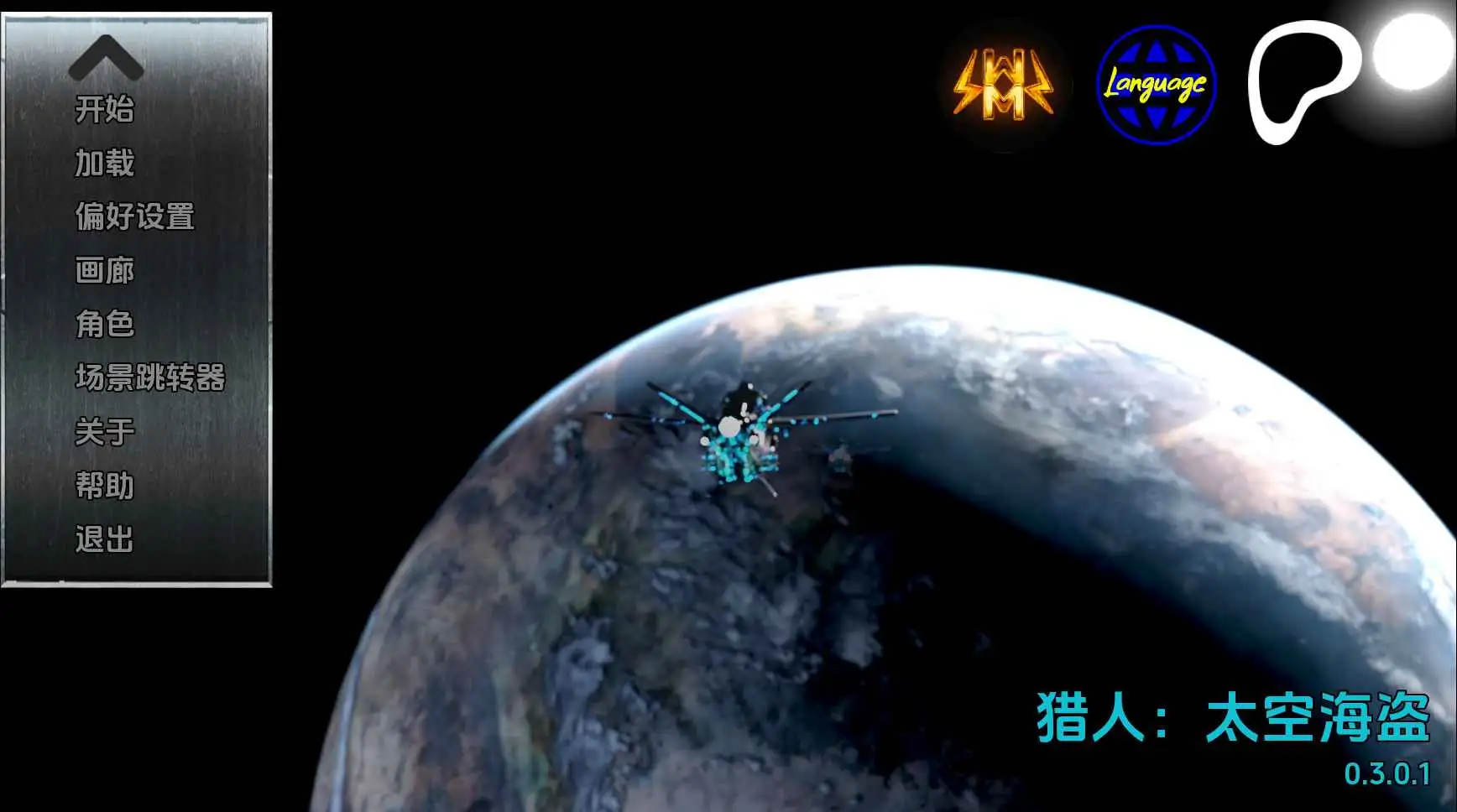 【欧美SLG/汉化/动态】猎人：宇宙海盗Ch.3P1v0.3.0.1 AI版【PC+安卓/6.68G/更新】Hunter: Space Pirates [Ch.3 P1 v0.3.0.1]illusion中国i社Steam游戏下载