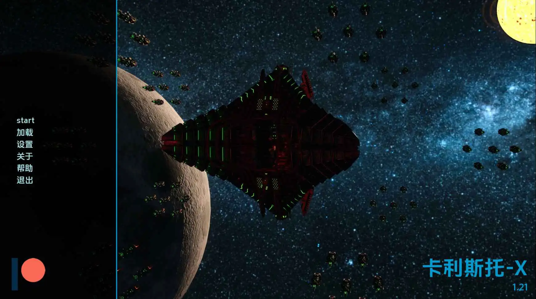 【欧美SLG/汉化/动态】卡利斯托-X1.21 AI版【PC+安卓/6.55G/更新】Callisto-X [v1.21]illusion中国i社Steam游戏下载