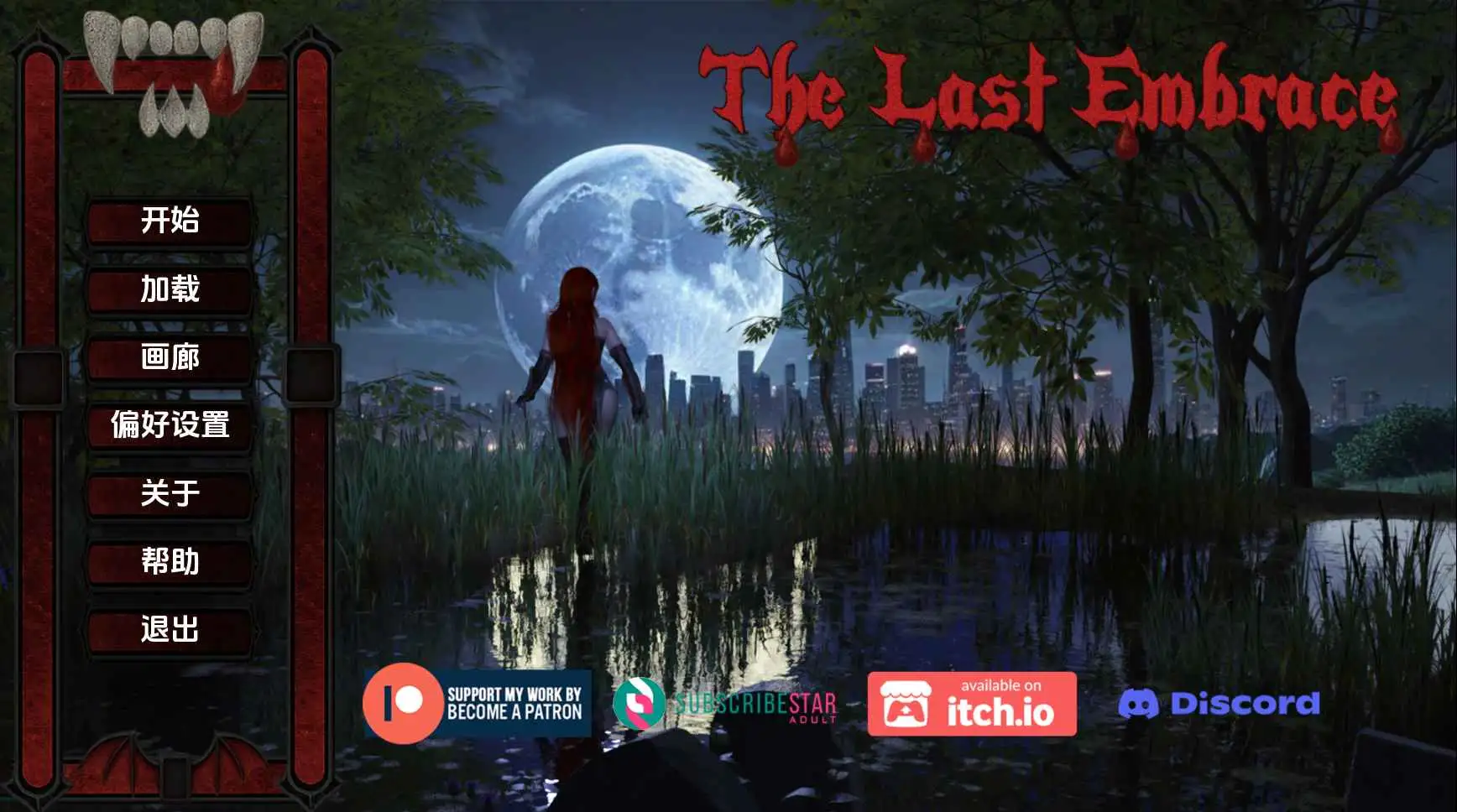【欧美SLG/汉化/动态】最后的拥抱v0.3 AI版【PC+安卓/6.51G/更新】The Last Embrace [v0.3]
