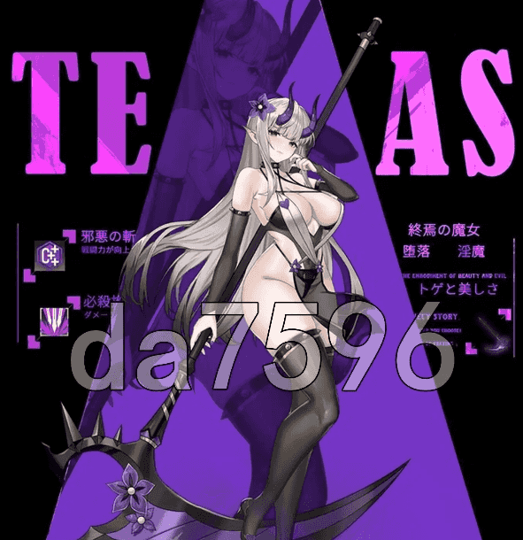 【日系ACT/AI汉化】终焉的魔女EnderSuccuba.V0.1Demo【PC+安卓/641M】