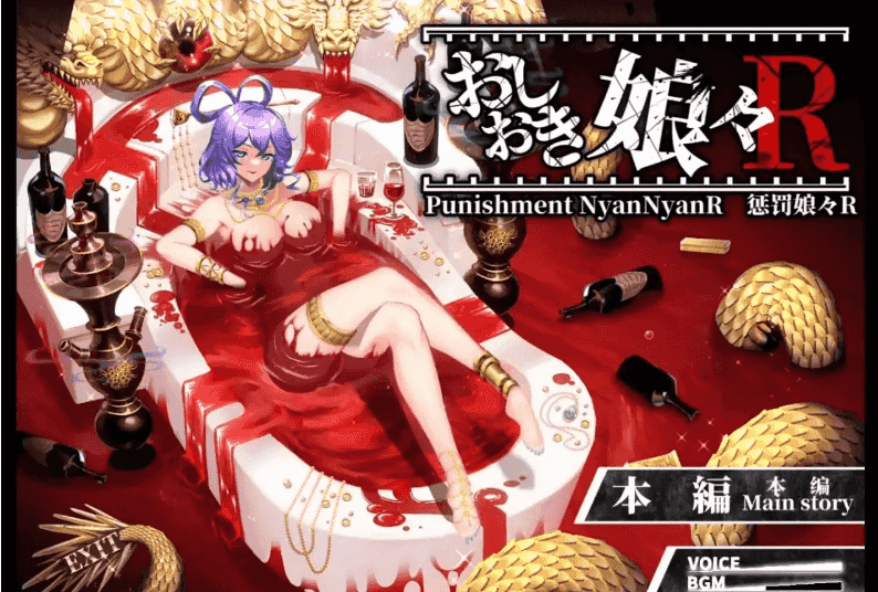 【SLG/AI汉化】惩罚少女1.3 官中【PC+安卓/2.73G】