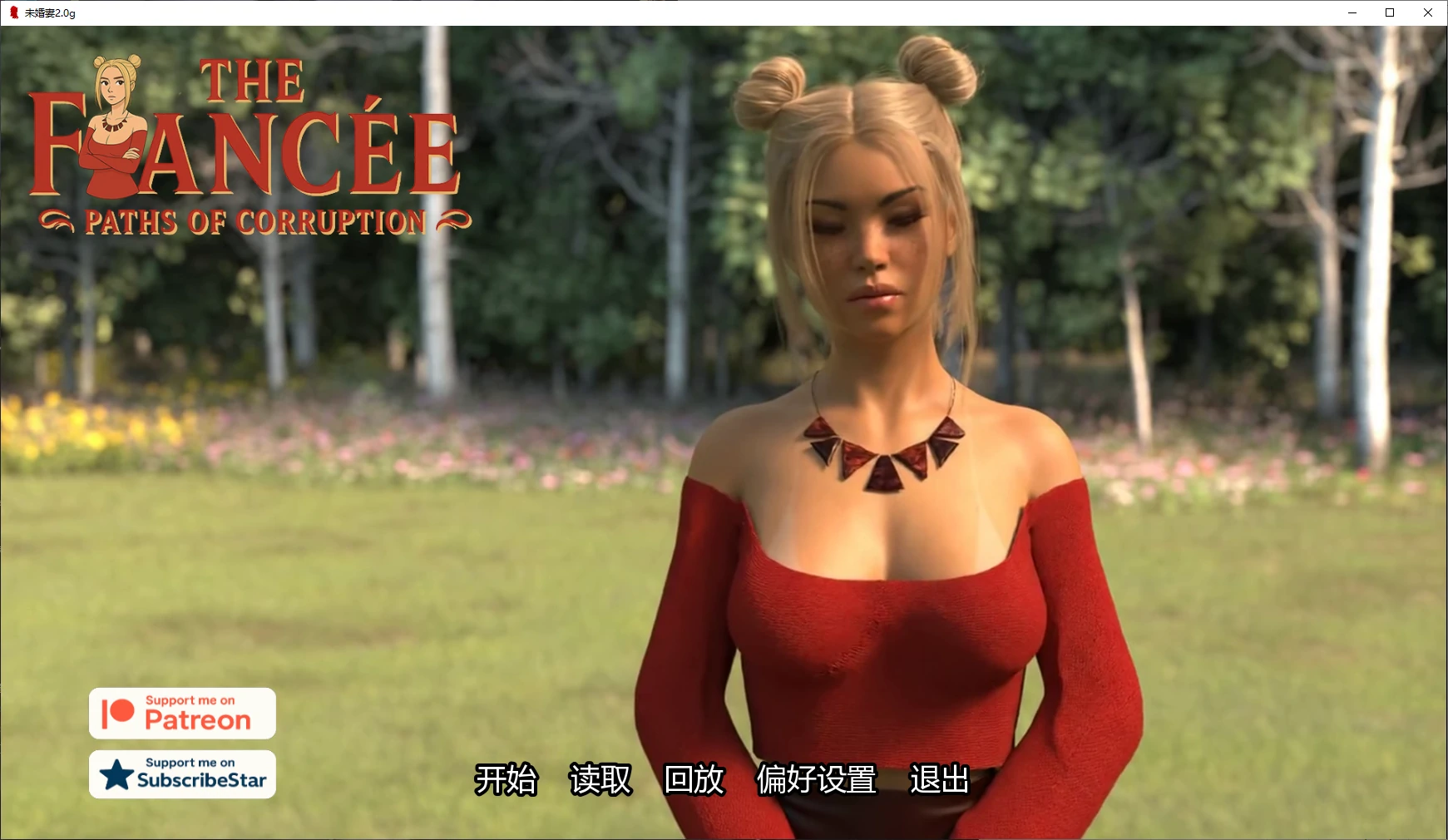 【欧美SLG/AI汉化/NTR】未婚妻2.0g AI汉化版【PC+安卓/2.3G/更新】 The Fiancée [v2.0g]illusion中国i社Steam游戏下载