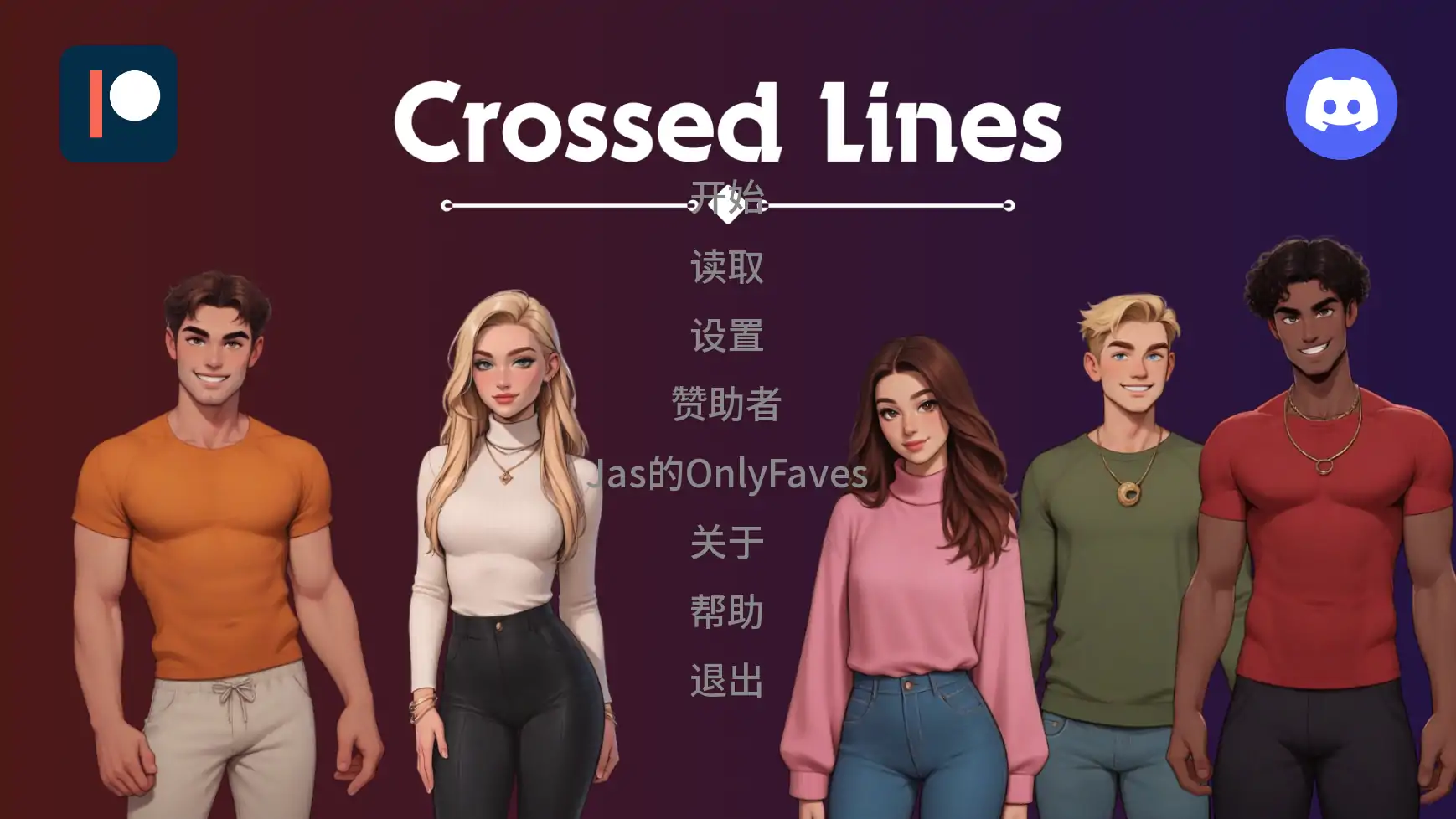 【欧美SLG/AI汉化/摸索】交际线Update8Rework AI汉化版【PC+安卓/1.03G/更新】Crossed Lines [Update 8 Rework]illusion中国i社Steam游戏下载
