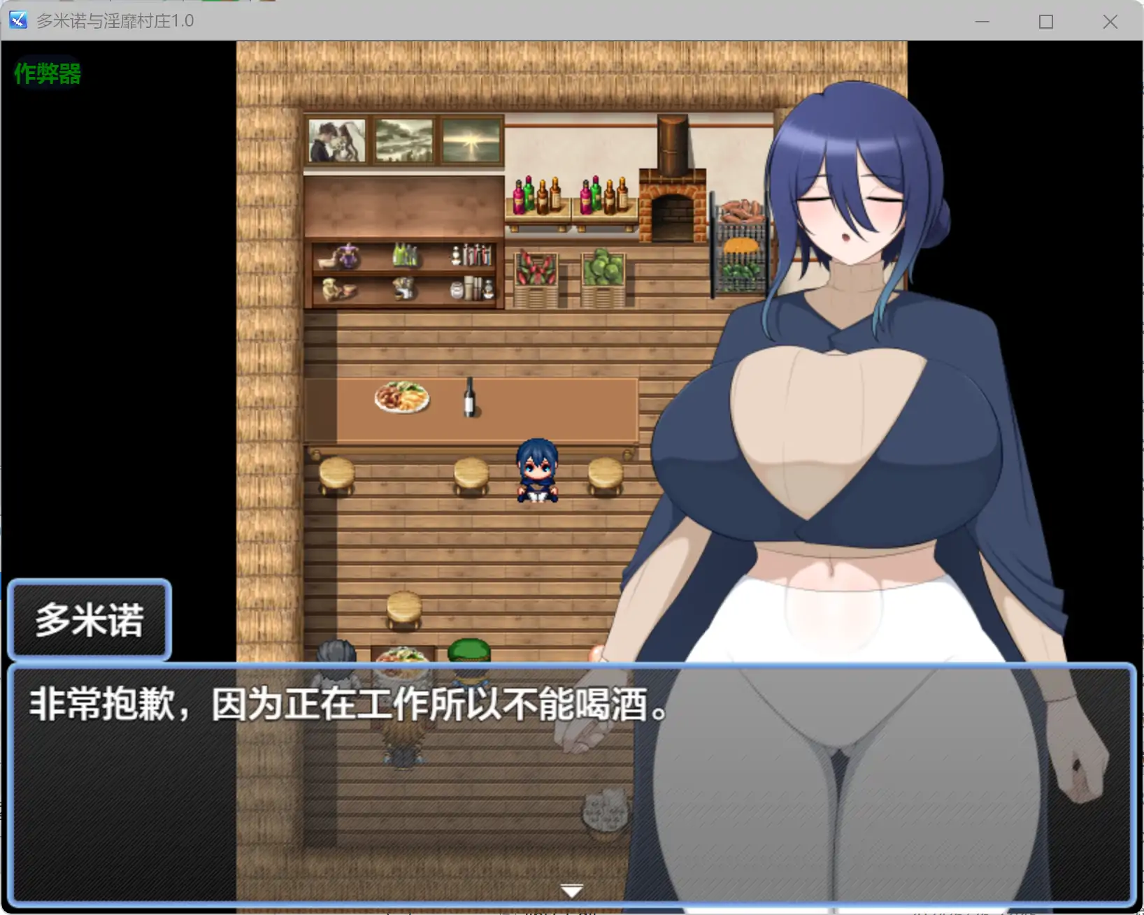 【日系RPG/AI汉化/巨乳】多米诺与淫靡村庄1.0 AI汉化版【PC+安卓/1.03G】illusion中国i社Steam游戏下载