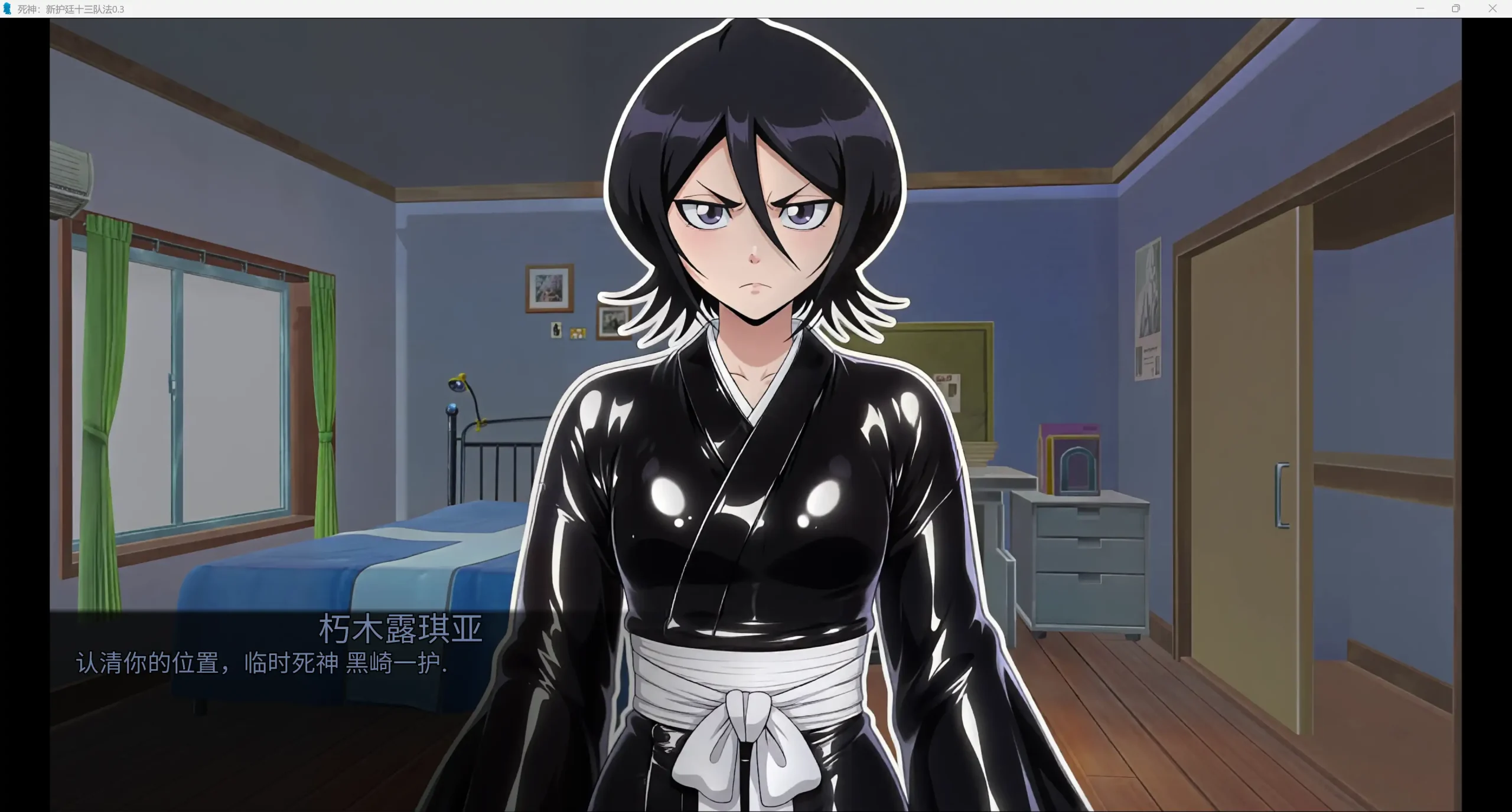 【日系SLG/AI汉化/2D】死神:新护廷十三队法0.3 AI汉化版【PC+安卓/6.39G/更新】Bleach: The New Gotei-13 Lawillusion中国i社Steam游戏下载