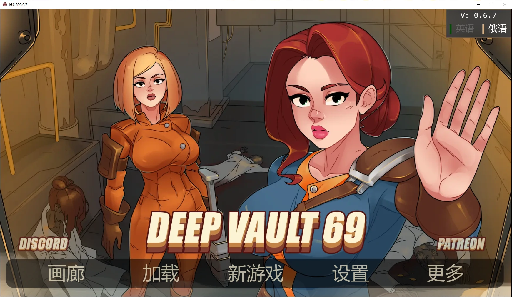【欧美SLG/AI汉化/沙盒】避难所0.6.11 AI汉化版【PC+安卓/2.3G/更新】 Deep Vault 69 [v0.6.11]illusion中国i社Steam游戏下载