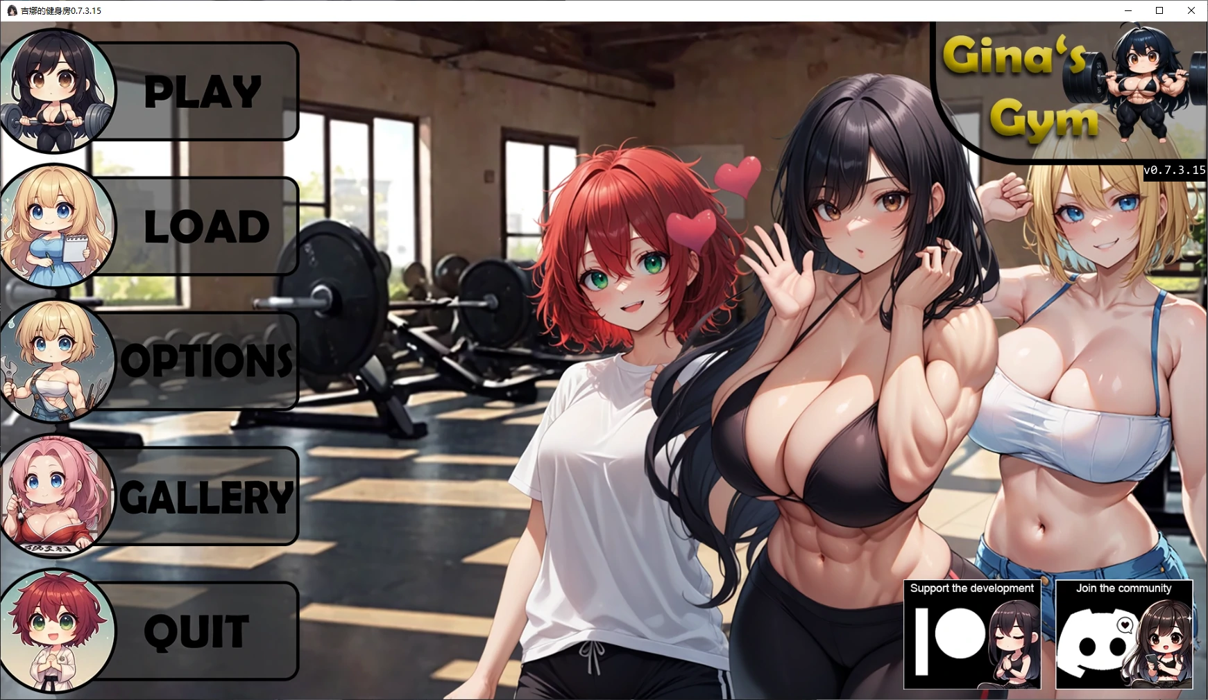 【亚洲SLG/AI汉化/沙盒】吉娜的健身房0.7.3.15 AI汉化版【PC+安卓/5.8G/更新】Ginas Gym [v0.7.3.15]illusion中国i社Steam游戏下载
