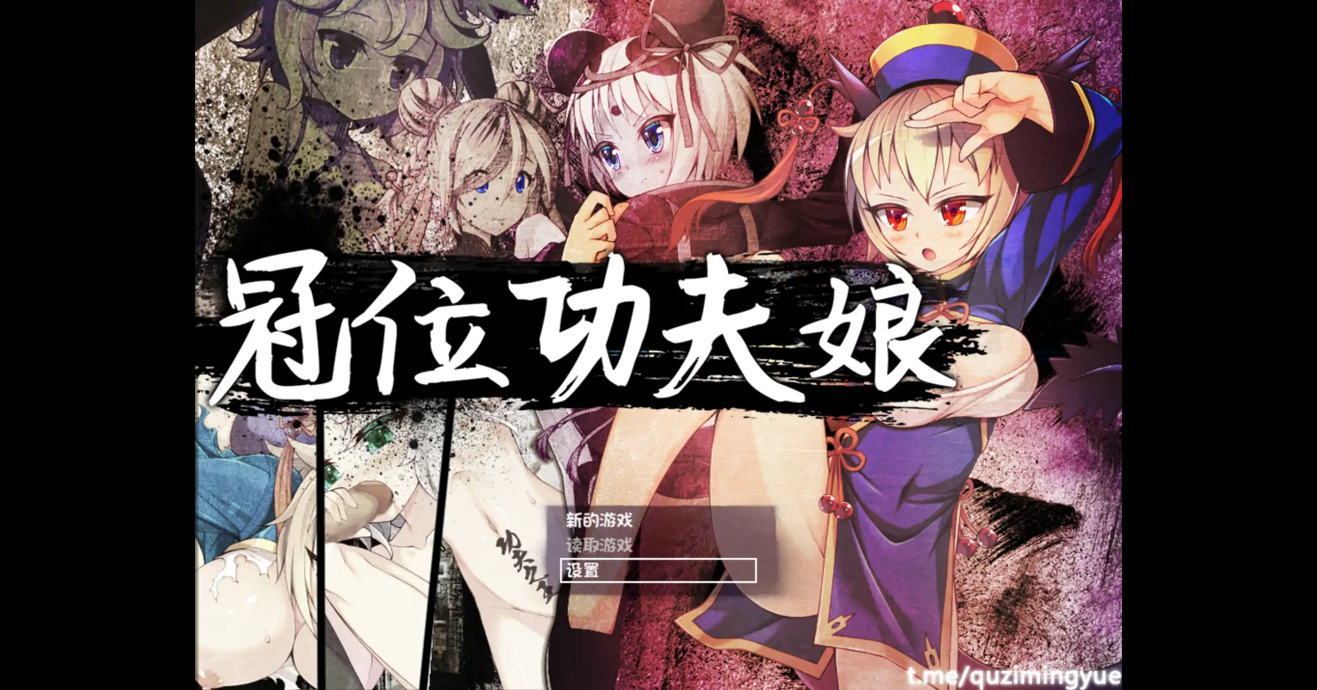 【日系RPG/官方中文/步兵】冠位功夫娘1.0 官方中文【PC/0.36G】illusion中国i社Steam游戏下载