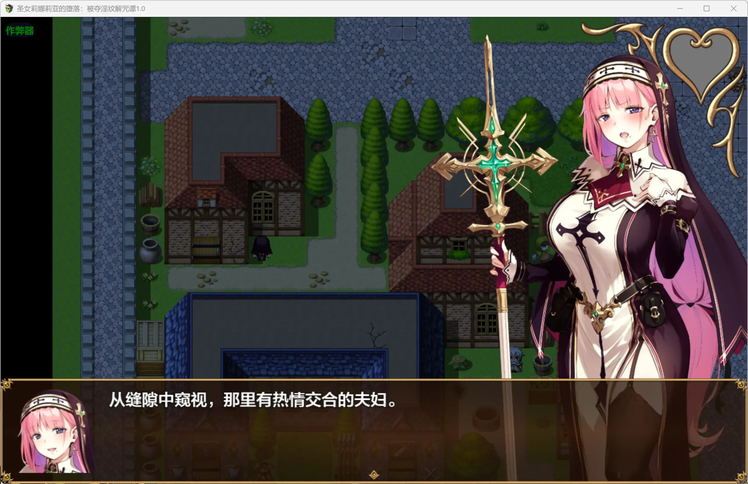 【日系RPG/AI汉化/NTR】圣女莉娜莉亚的堕落:被夺淫纹解咒谭1.0 AI汉化版【PC+安卓/1.98G】聖女リナリアの落葉~寝取淫紋解呪譚~illusion中国i社Steam游戏下载