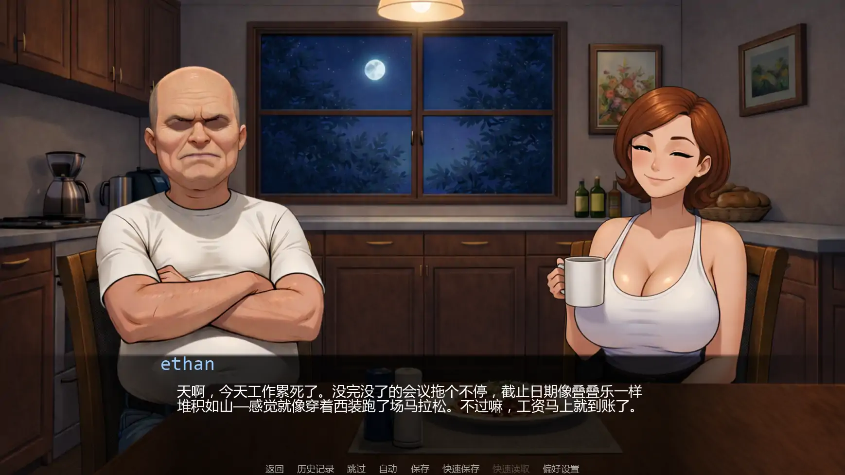 【日系SLG/AI汉化/NTR】爷爷的教诲Ch.5 AI汉化版【PC+安卓/1G/更新】(别名：爷爷的教训)Grandpa’s Lesson [Ch.5]illusion中国i社Steam游戏下载