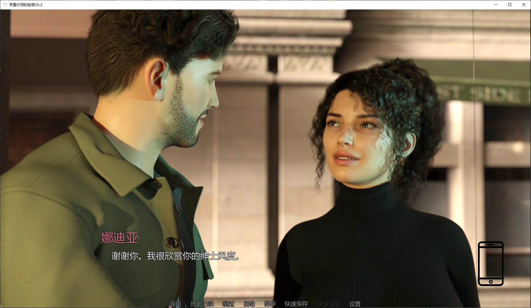 【欧美SLG/AI汉化/堕落】字里行间的秘密Ch.2 AI汉化版【PC+安卓/2.6G/更新】Secrets Between Lines [Ch.2 Full Version]illusion中国i社Steam游戏下载
