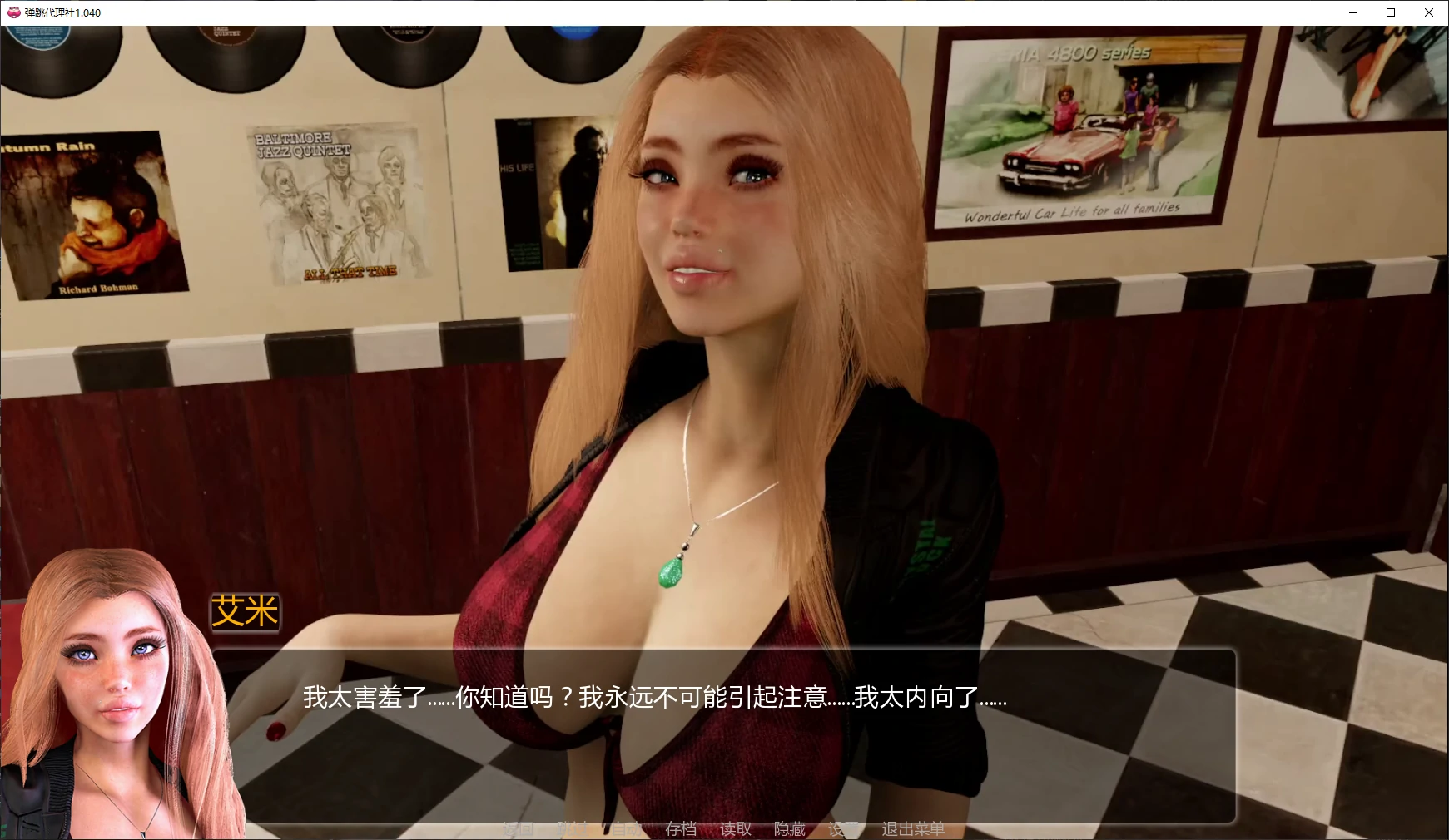 【欧美SLG/AI汉化/沙盒】弹跳代理社1.040 AI汉化版【PC+安卓/5.4G/更新】The Bouncing Agency [v1.040]illusion中国i社Steam游戏下载