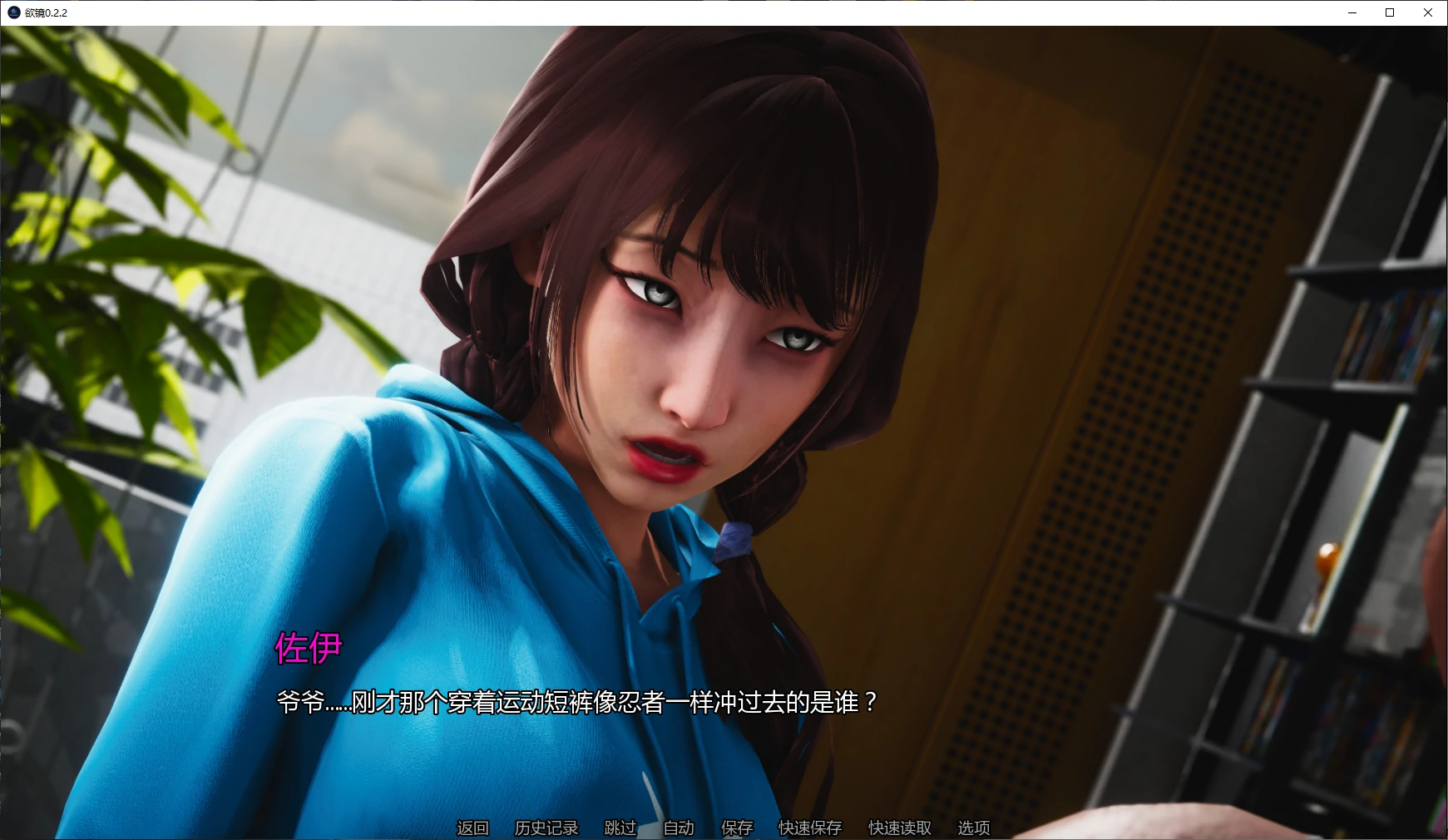 【亚洲SLG/AI汉化/后宫】欲镜0.2.2 AI汉化版【PC+安卓/5G/更新】(别名：镜头欲望)Lens Lust [v0.2.2]illusion中国i社Steam游戏下载