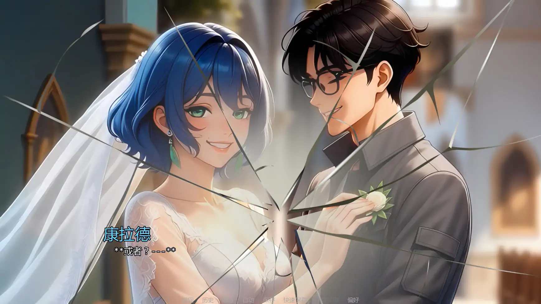 【日系SLG/AI汉化/腐败】我的宇宙v1.2 AI汉化版【PC+安卓/2.05G/更新】In My Universe [v1.2]illusion中国i社Steam游戏下载