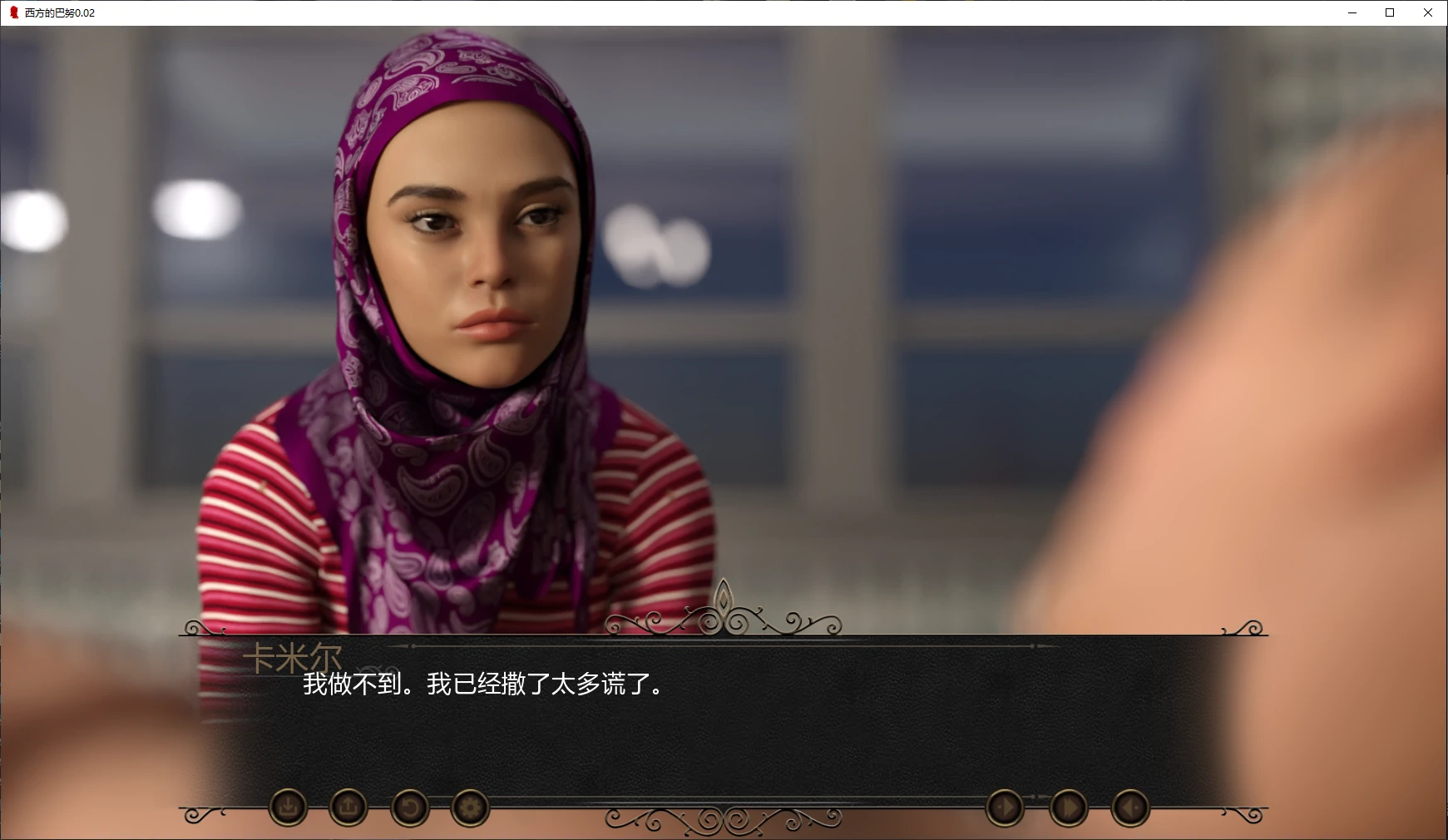 【欧美SLG/AI汉化/3D】西方的巴努v0.05  AI汉化版【PC+安卓/1.80G/更新】Banu in the West [v0.05]illusion中国i社Steam游戏下载
