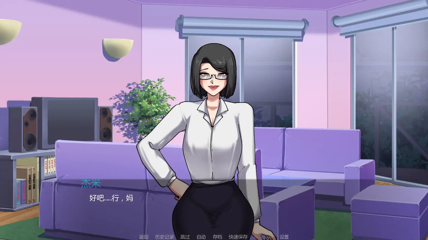 【日系SLG/AI汉化/NTR】贞洁禁锢0.54 AI汉化版【PC+安卓/5.2G/更新】Locked in Chastity [v0.54]illusion中国i社Steam游戏下载