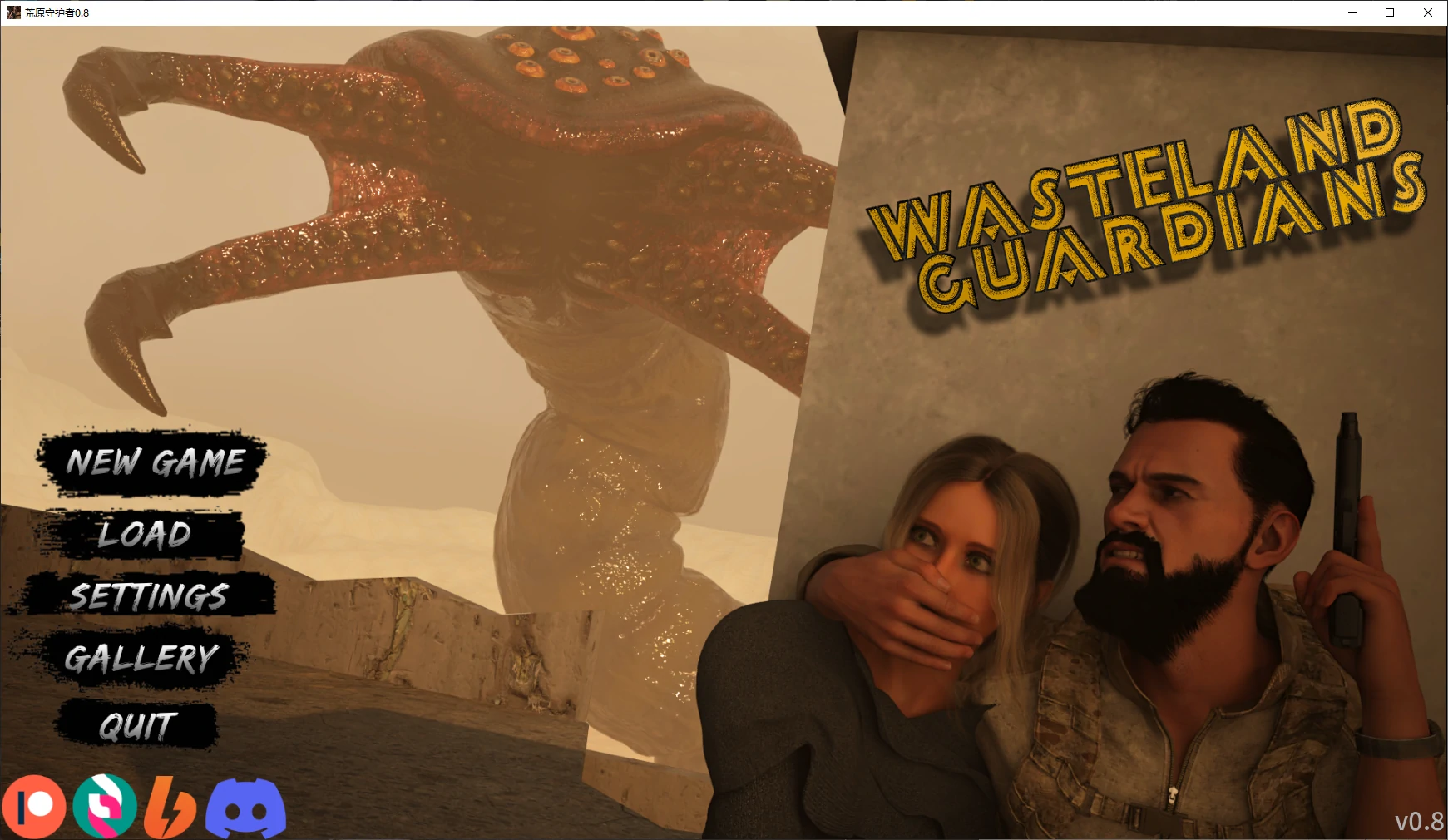 【欧美SLG/汉化/动态】荒原守护者v0.9赞助 AI版【PC+安卓/6.84G/更新】Wasteland Guardiansillusion中国i社Steam游戏下载