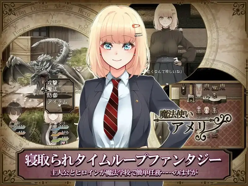 【日系RPG/AI汉化】艾美莉布兰切特的堕落 V1.24【PC+安卓/3.31G】illusion中国i社Steam游戏下载