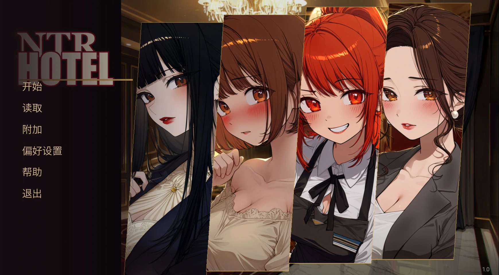 【SLG/官中/NTR】NTR酒店.v1.0.0 官中版【PC+安卓/2.54G】illusion中国i社Steam游戏下载