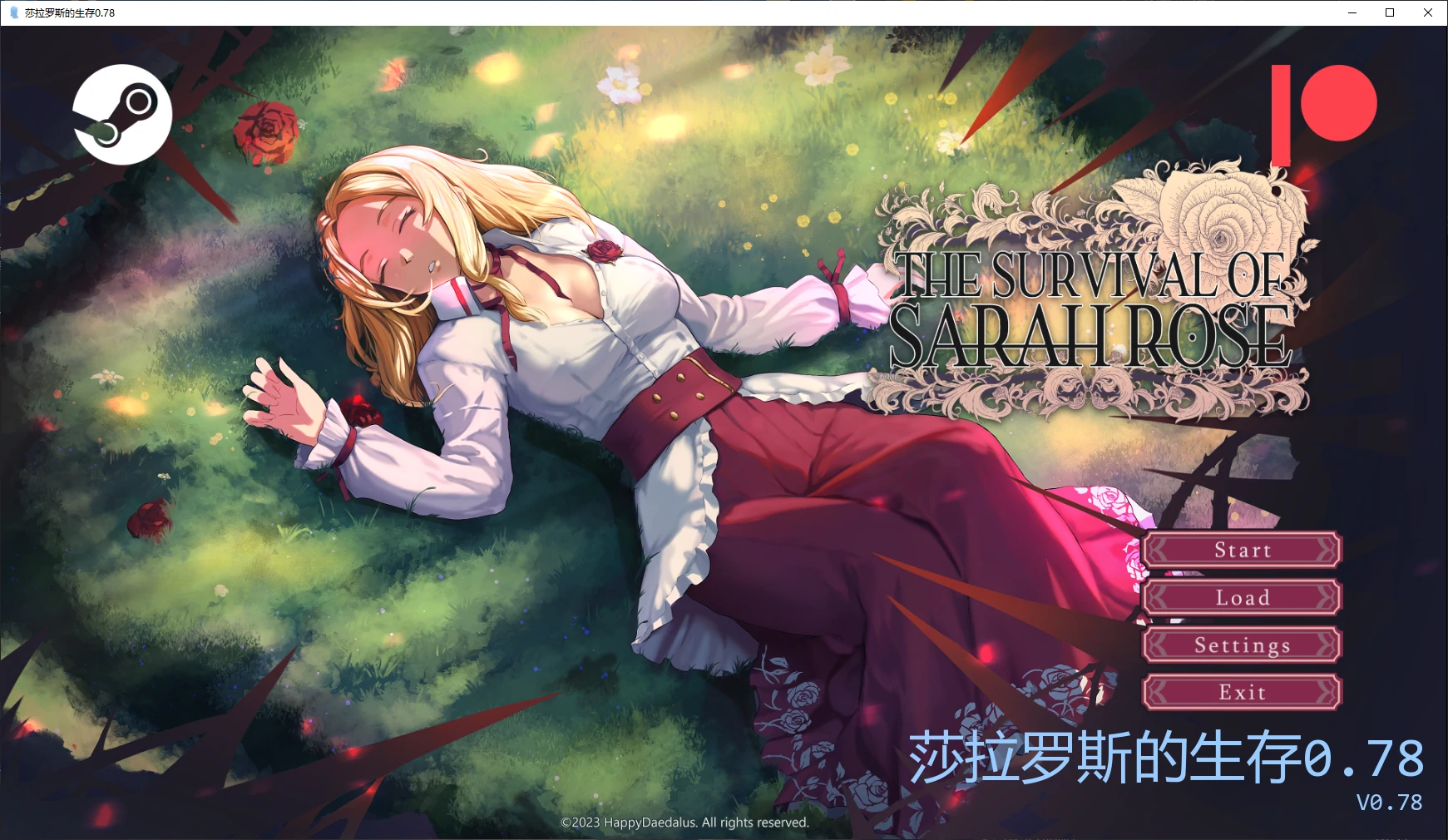 【日系SLG/AI汉化/2D】莎拉罗斯的生存0.78 AI汉化版【PC+安卓/3.1G/更新】The Survival of Sarah Rose [v0.78]莎拉·罗斯的生存illusion中国i社Steam游戏下载