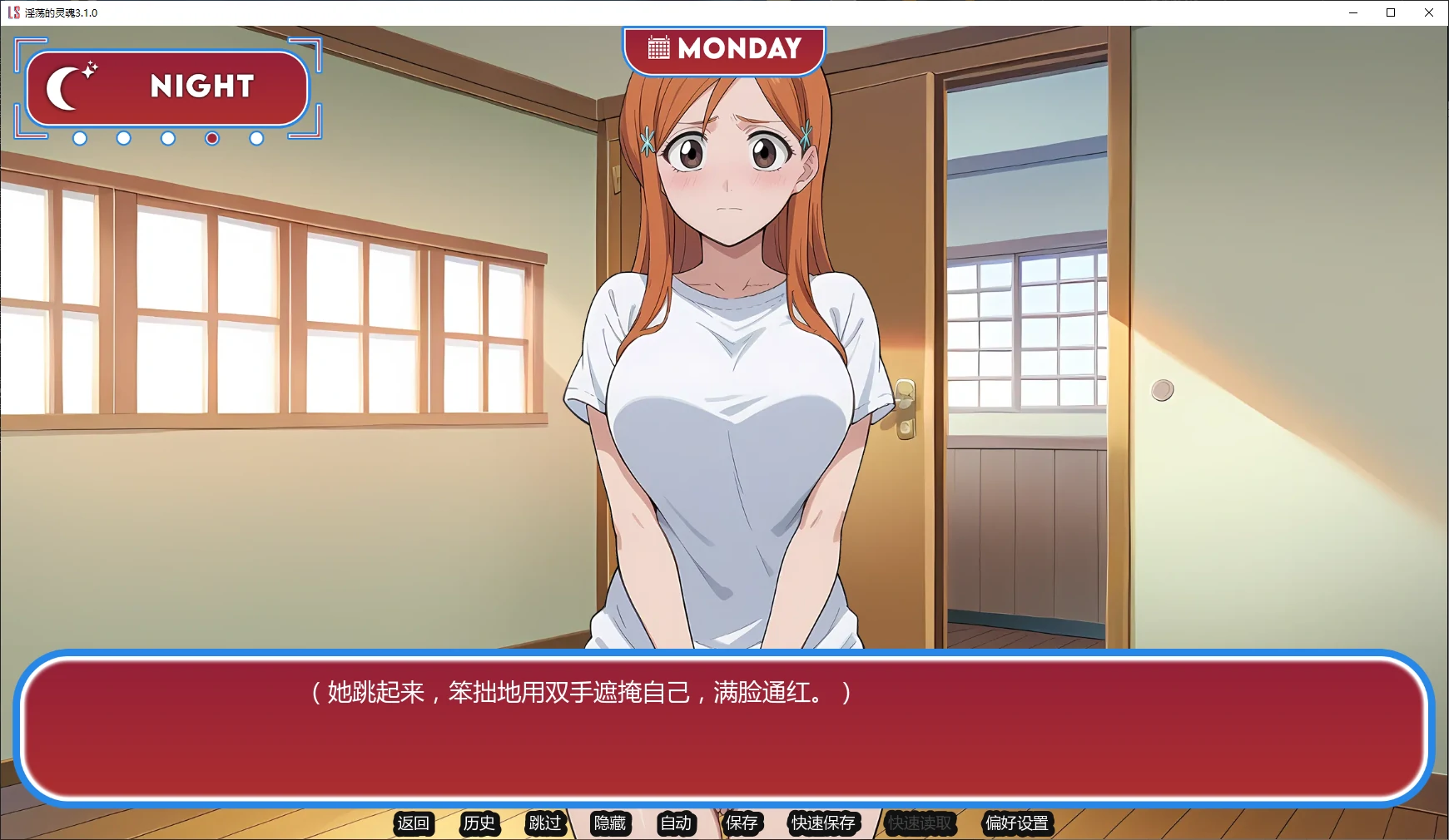 【日系SLG/AI汉化/同人】淫荡的灵魂3.1.0 AI汉化版【PC+安卓/1.4G/更新】Lewd Souls [v3.1.0]淫荡灵魂illusion中国i社Steam游戏下载