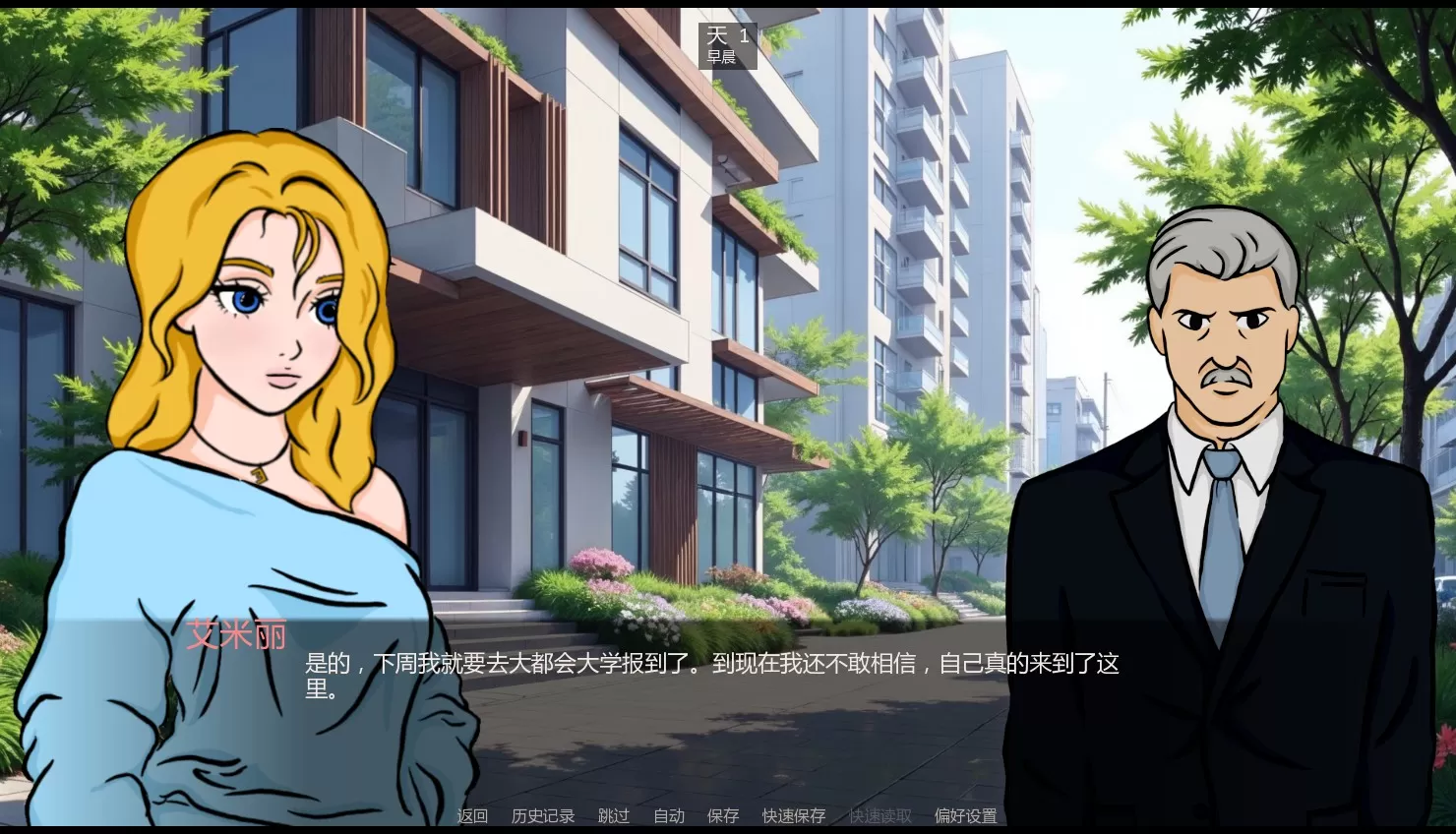 【欧美SLG/AI汉化/浪漫】艾米丽:羞耻与欲望之间0.2 AI汉化版【PC+安卓/1.2G/更新】Emily: Between Shame and Desire [v0.2]illusion中国i社Steam游戏下载