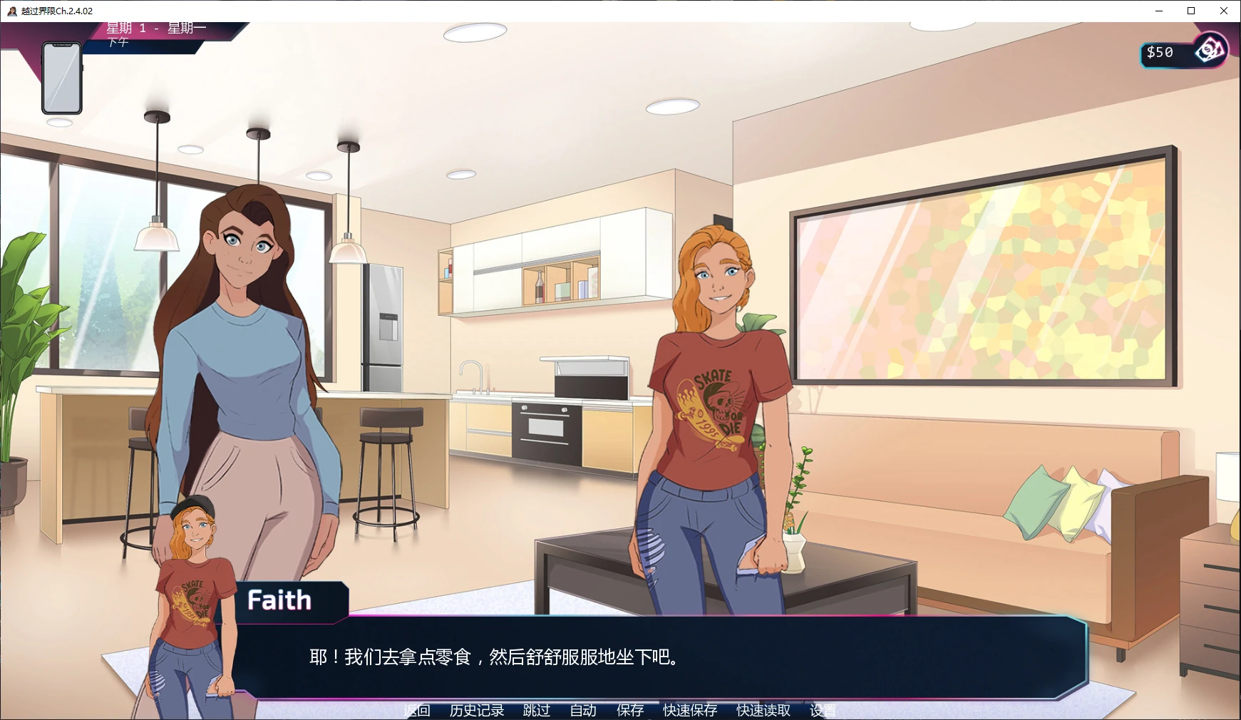 【欧美SLG/AI汉化/腐败】越过界限Ch.2.7.01 AI汉化版【PC+安卓/2.95G/更新】Crossing the Linesillusion中国i社Steam游戏下载