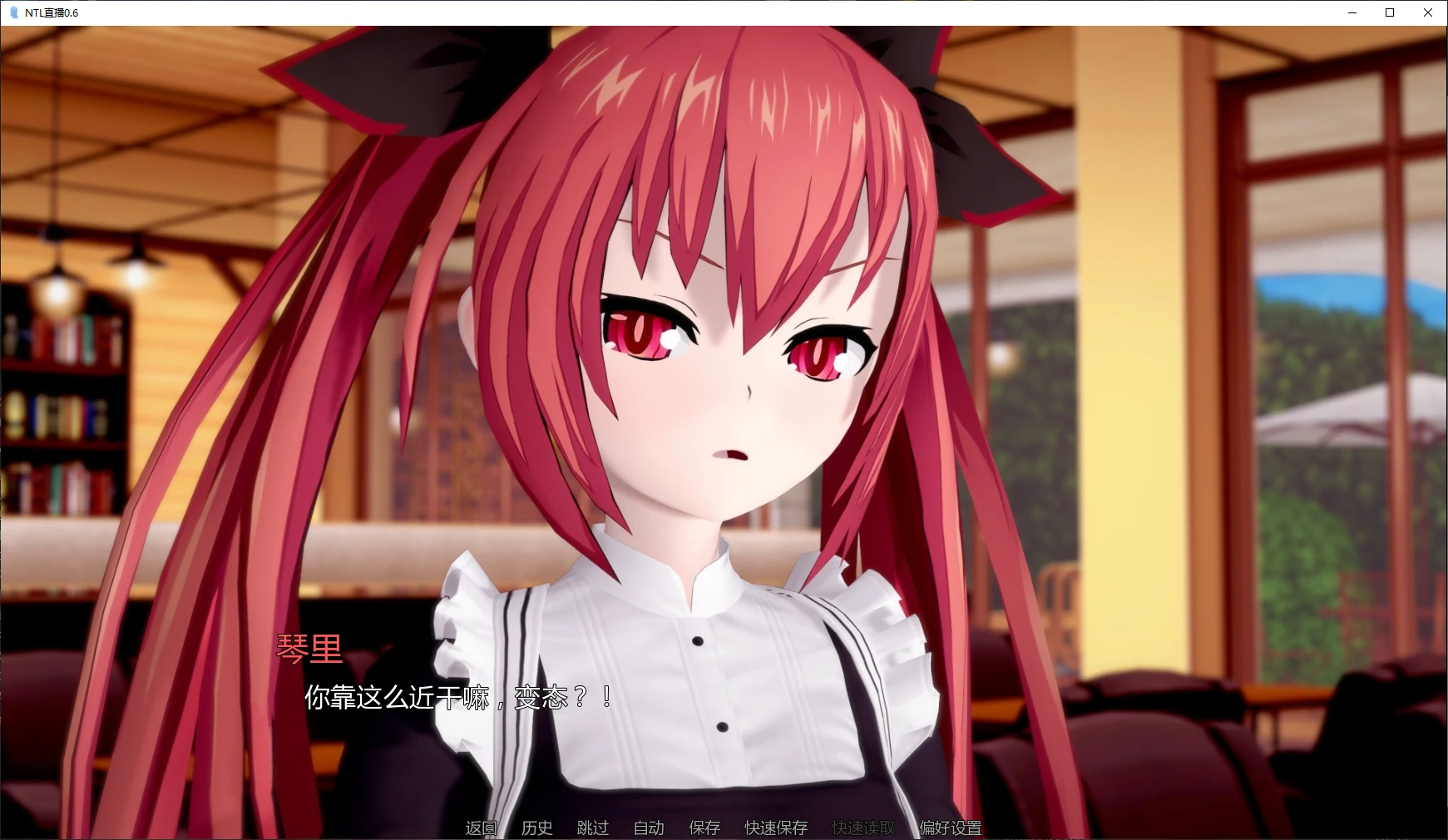【日系SLG/AI汉化/后宫】NTL直播0.6 AI汉化版【PC+安卓/2G/更新】Netori A Live [v0.6]illusion中国i社Steam游戏下载