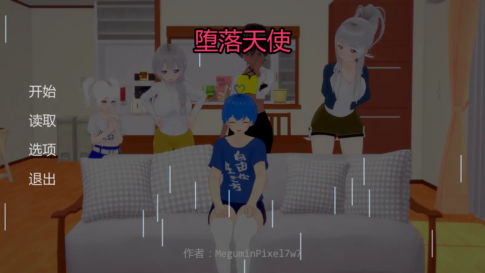 【日系SLG/AI汉化/熟女】堕落天使v0.3 AI汉化版【PC+安卓/2.04G/更新】The Fallen of Angelillusion中国i社Steam游戏下载