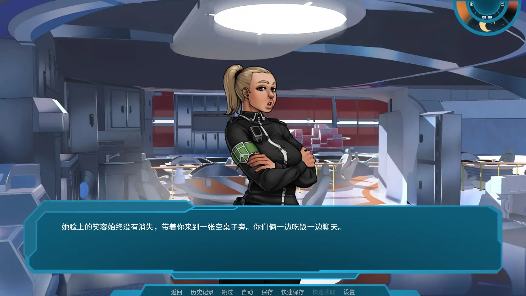 【欧美SLG/AI汉化/扶她】星梦V1.10 AI汉化版【PC+安卓/1.85G/更新】Stellar Dreamillusion中国i社Steam游戏下载