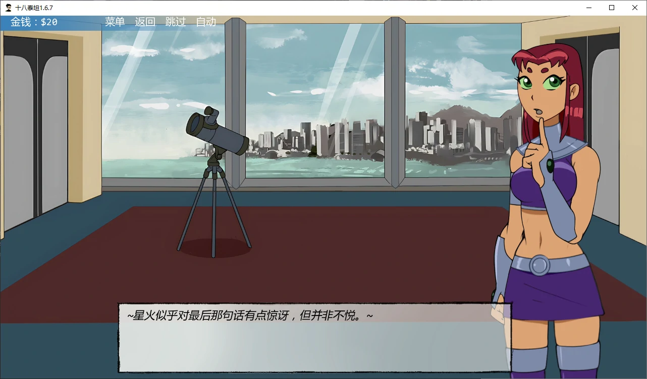 【欧美SLG/AI汉化/奇幻】十八泰坦v1.6.9 AI汉化版【PC+安卓/0.68G/更新】18Titansillusion中国i社Steam游戏下载