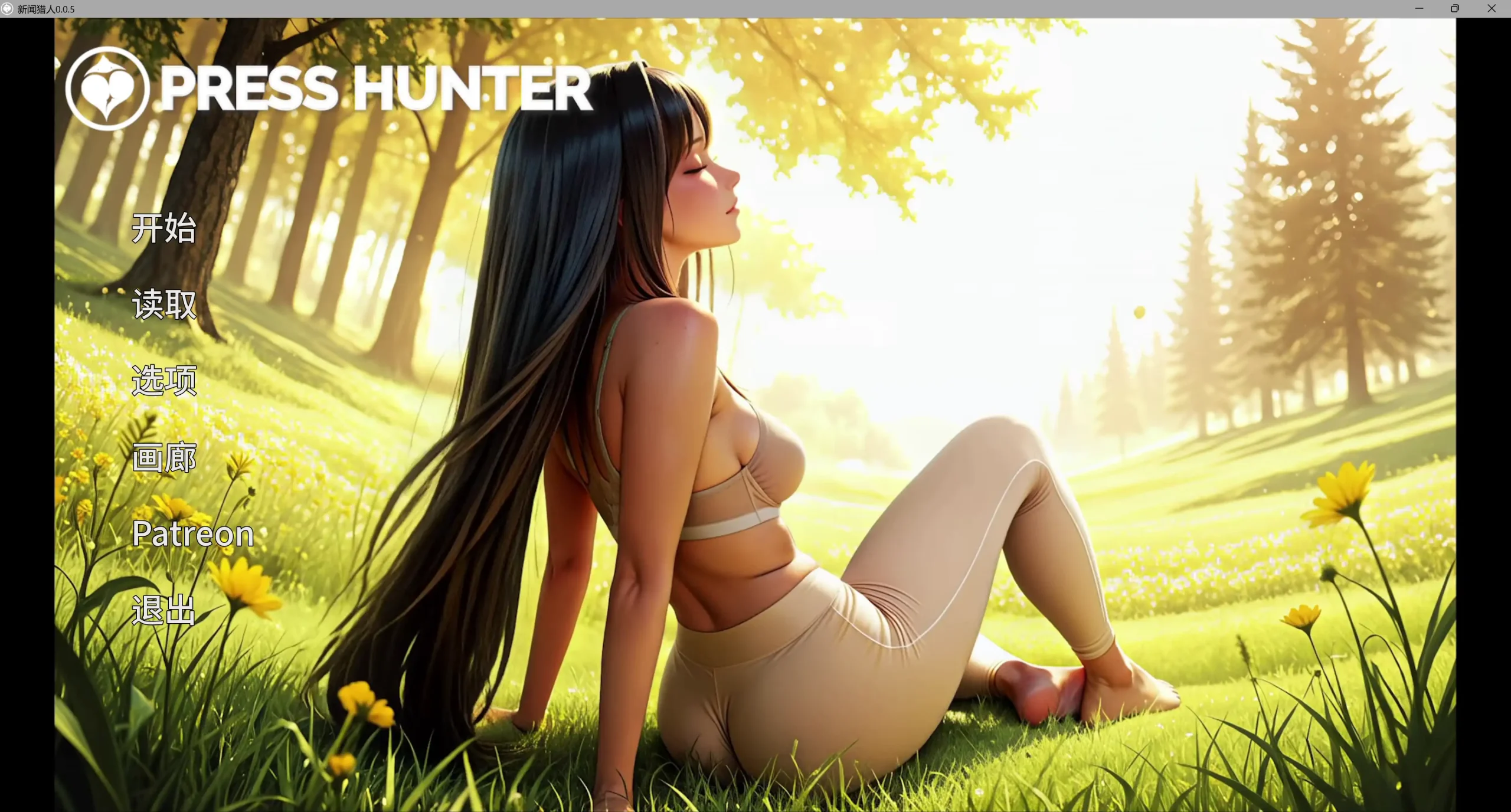 【亚洲SLG/AI汉化/3D】新闻猎人0.0.6 AI汉化版【PC+安卓/5.5G/更新】Press Hunter [v0.0.6]illusion中国i社Steam游戏下载