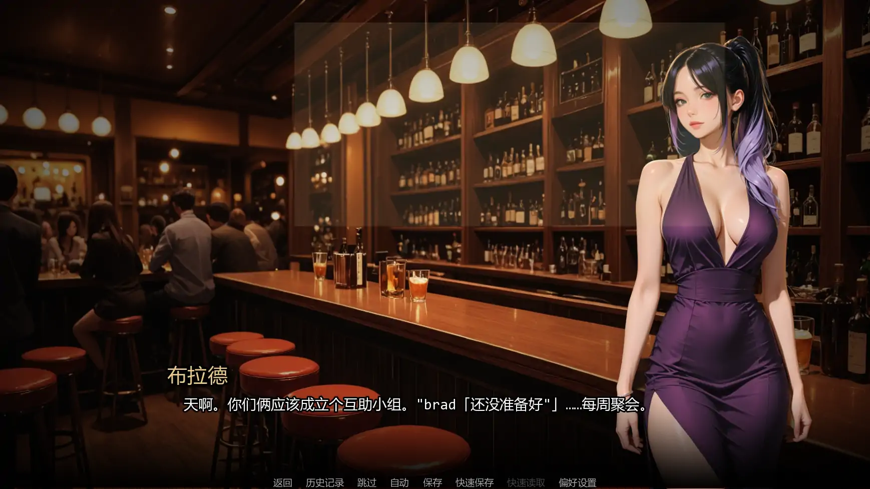 【亚洲SLG/AI汉化/巨乳】沉沦之路Ch.6 AI汉化版【PC+安卓/1.5G/更新】Into the Industry [Ch.6](别名：进入行业)illusion中国i社Steam游戏下载