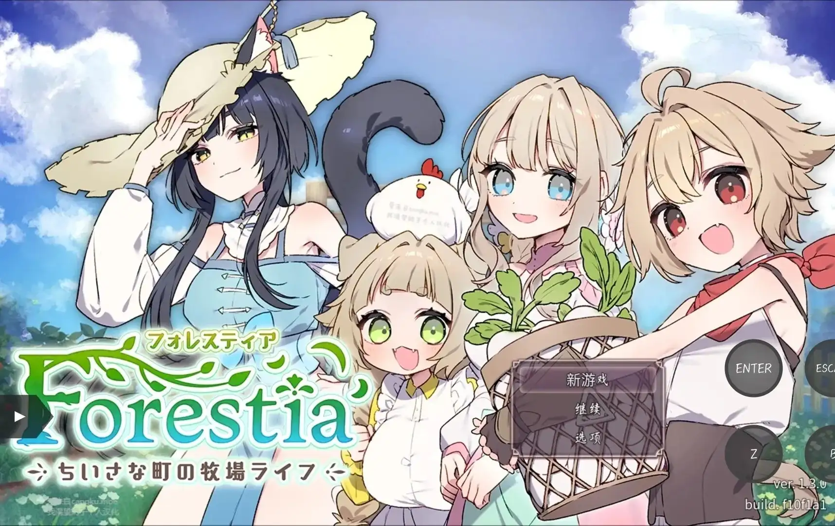 【日系RPG/AI汉化】森林之庭.小镇牧场生活V1.4.4+DLC【PC+安卓/2.51G】illusion中国i社Steam游戏下载