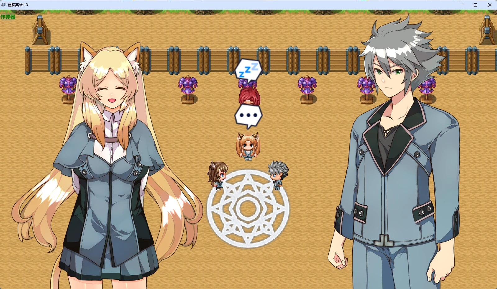 【日系RPG/AI汉化/中出】冒牌英雄1.0 AI汉化版【PC+安卓/2.26G】イミテーション×ヒーローillusion中国i社Steam游戏下载