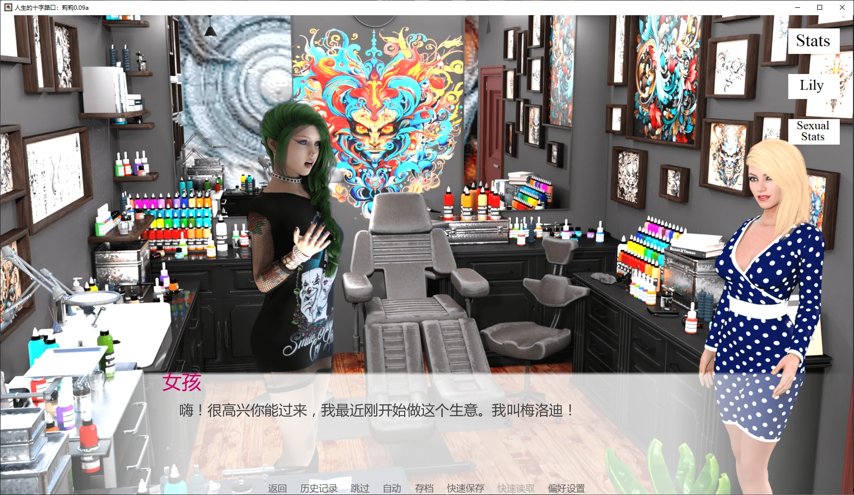 【欧美SLG/AI汉化/沙盒】人生的十字路口-莉莉010a AI汉化版【PC+安卓/3.2G/更新】At the Crossroads of Life: Lily [v010a](别名：在生命的十字路口:莉莉)illusion中国i社Steam游戏下载