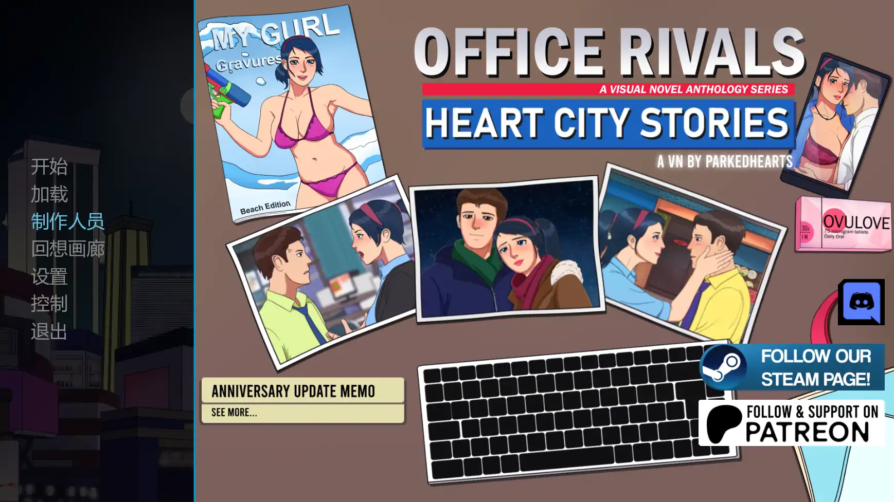 【欧美SLG/AI汉化/窥视】办公室对手v1.04  AI汉化版【PC+安卓/2.08G/更新】Office Rivalsillusion中国i社Steam游戏下载
