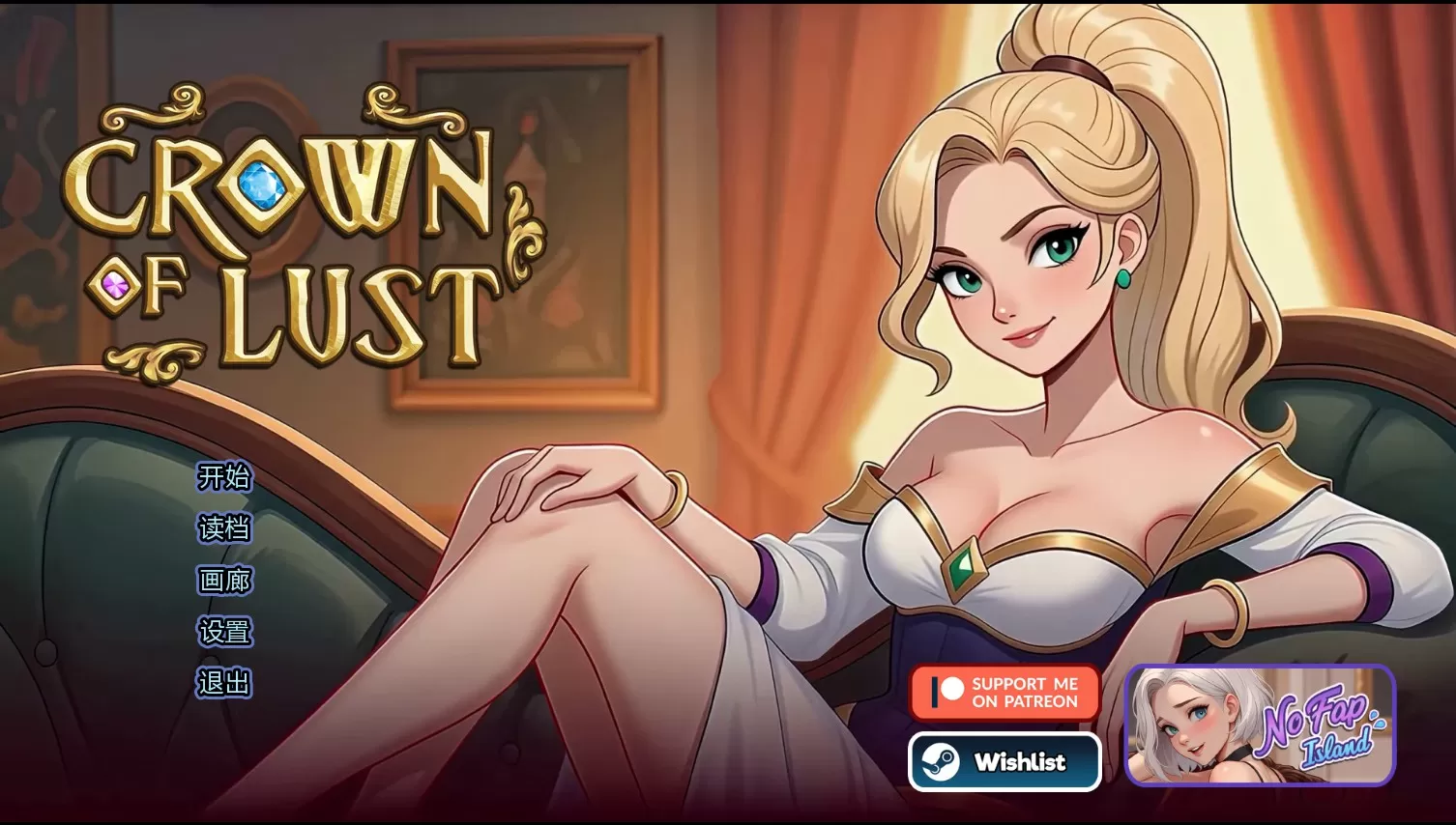 【日系SLG/AI汉化/后宫】欲望之冠v0.03  AI汉化版【PC+安卓/1.92G/更新】Crown of Lustillusion中国i社Steam游戏下载