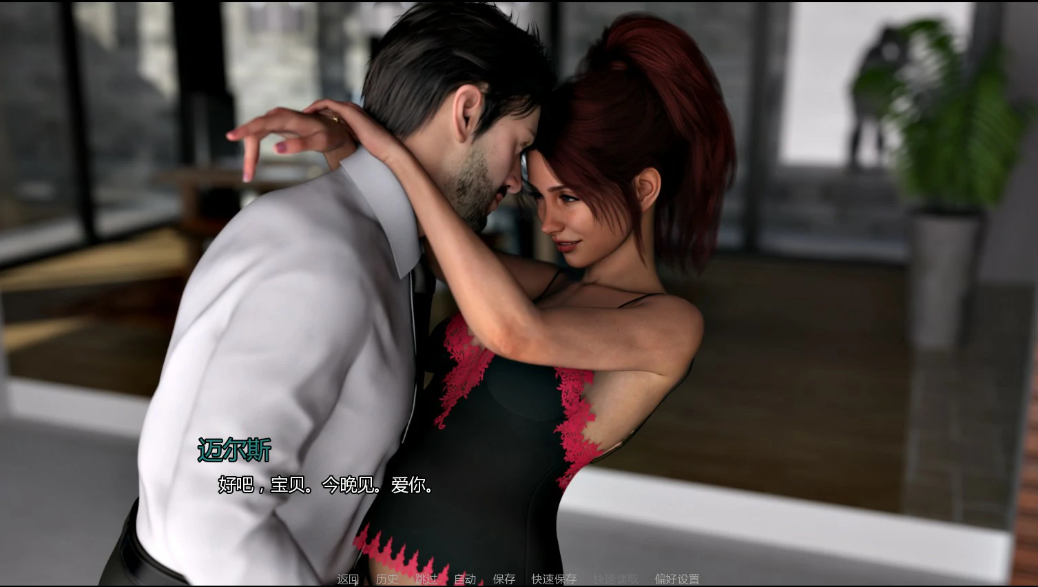 【欧美SLG/AI汉化/NTR】自由度假村0.35 AI汉化版【PC+安卓/1.7G/更新】Unbound Resort [v0.35]illusion中国i社Steam游戏下载