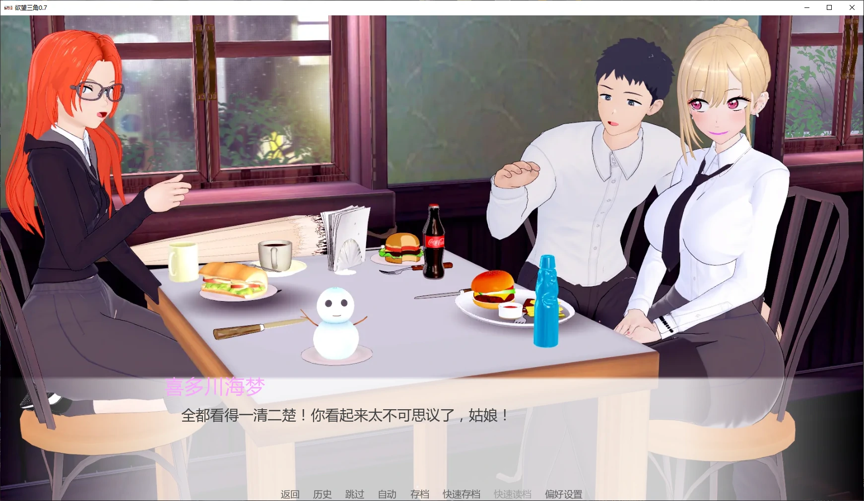 【日系SLG/AI汉化/3D】欲望三角1.2 AI汉化版【PC+安卓/4.2G/更新】Triangle of Lust [v1.2]illusion中国i社Steam游戏下载