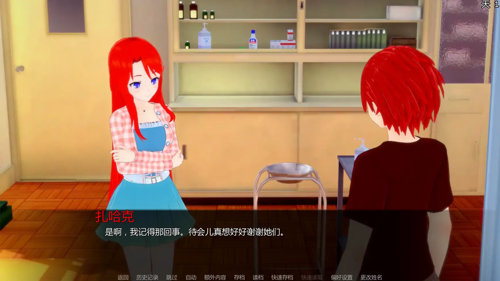 【日系SLG/AI汉化/后宫】 秘密岛v0.18.8.0 AI汉化版【PC+安卓/11.4G/更新】Secret Island [v0.18.8.0]illusion中国i社Steam游戏下载
