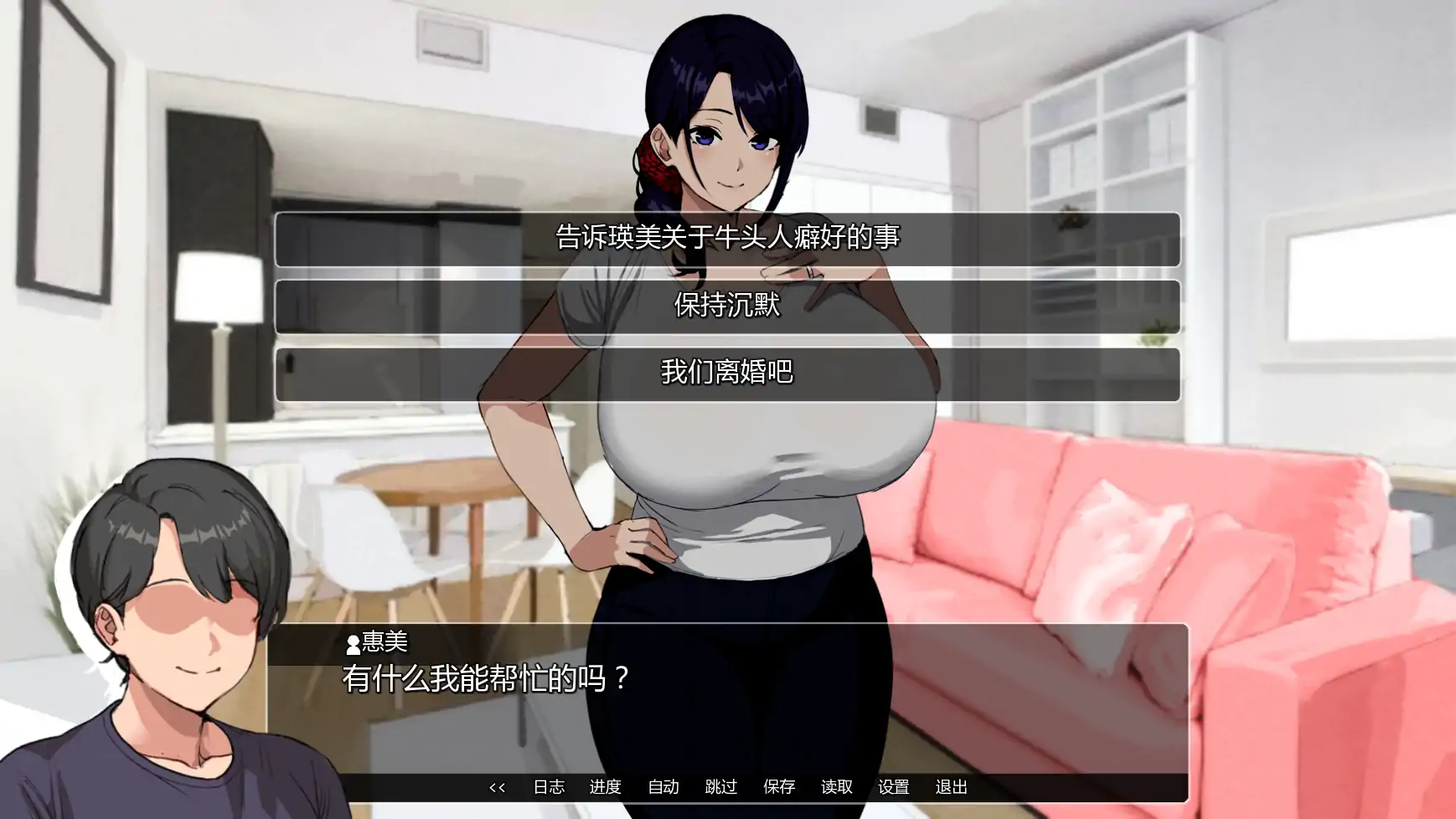 【日系SLG/AI汉化/NTR】艾米的NTS生活v0.3  AI汉化版【PC+安卓/1.32G/更新】Eimi’s NTS Life（别名：埃米斯NTS生活)illusion中国i社Steam游戏下载