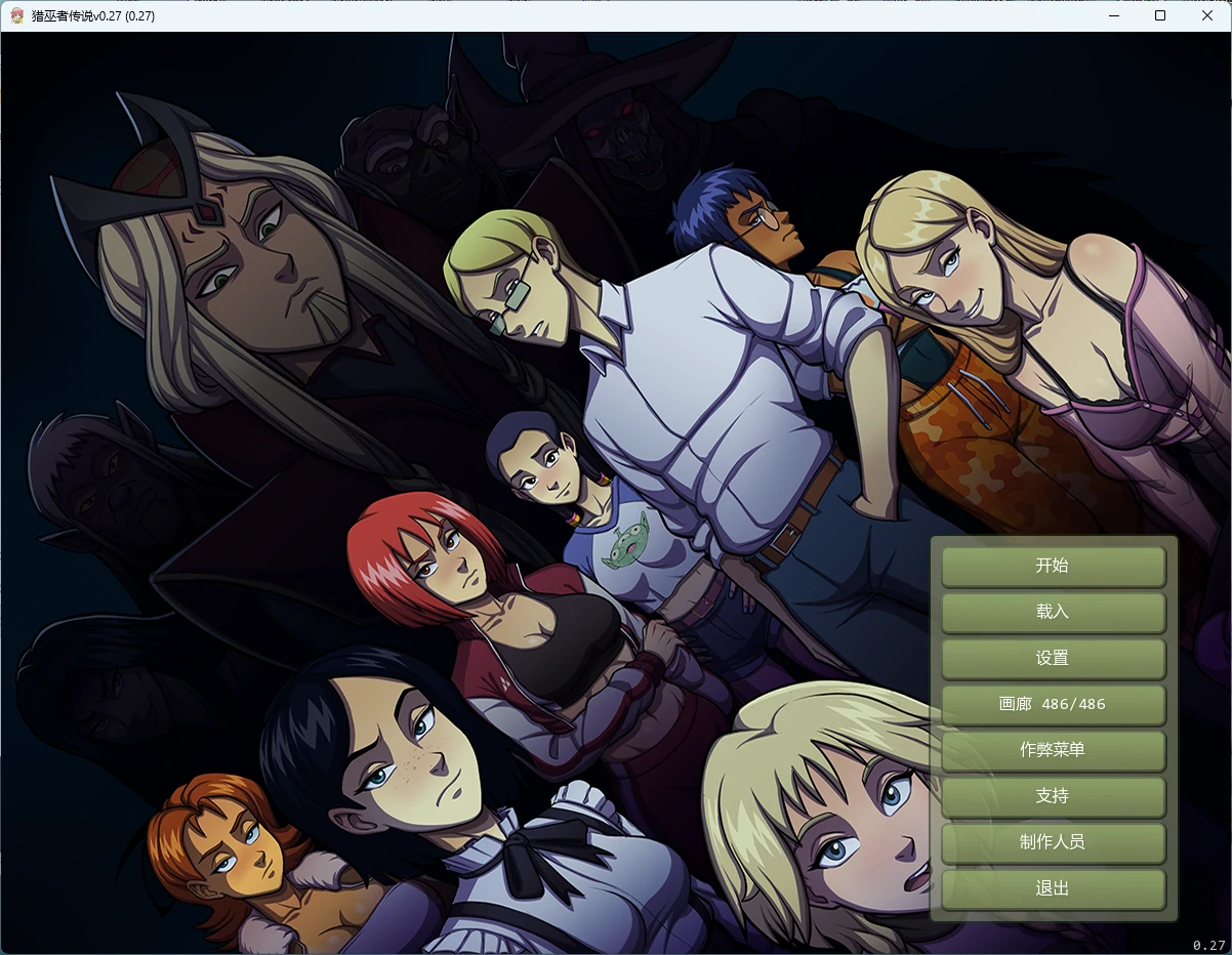 【日系SLG/AI汉化/沙盒】 猎巫者传说v0.27 AI汉化版【PC+安卓/5.94G/更新】Witch Hunter [v0.27]illusion中国i社Steam游戏下载
