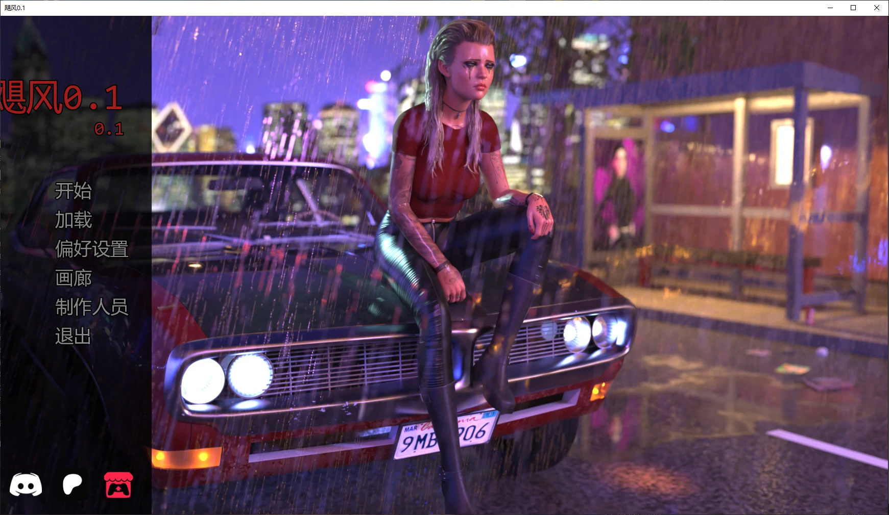 【欧美SLG/AI汉化/扶她】飓风0.1 AI汉化版【PC+安卓/5.8G/更新】Hurricane [v0.1]illusion中国i社Steam游戏下载