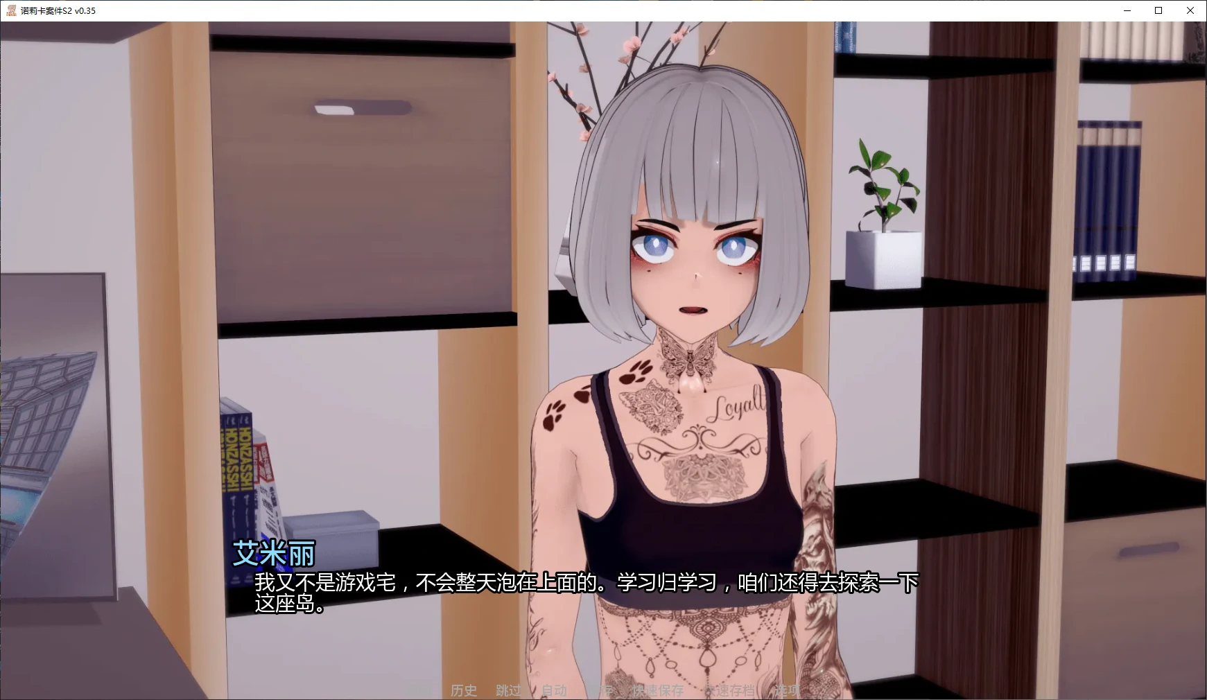 【日系SLG/AI汉化/沙盒】 诺莉卡案件S2 v0.36 AI汉化版【PC+安卓/4.71G/更新】Norika’s Case [S2 v0.36]illusion中国i社Steam游戏下载