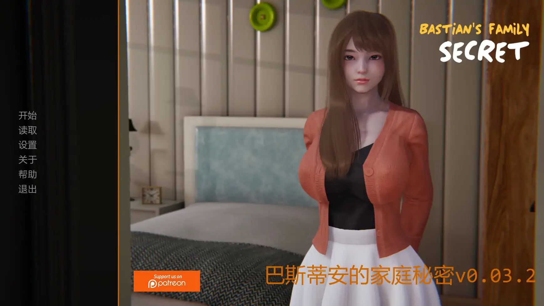 【亚洲SLG/AI汉化/沙盒】巴斯蒂安的家庭秘密0.03.3 AI汉化版【PC+安卓/1.5G/更新】Bastian’s Family Secret [v0.03.3]illusion中国i社Steam游戏下载