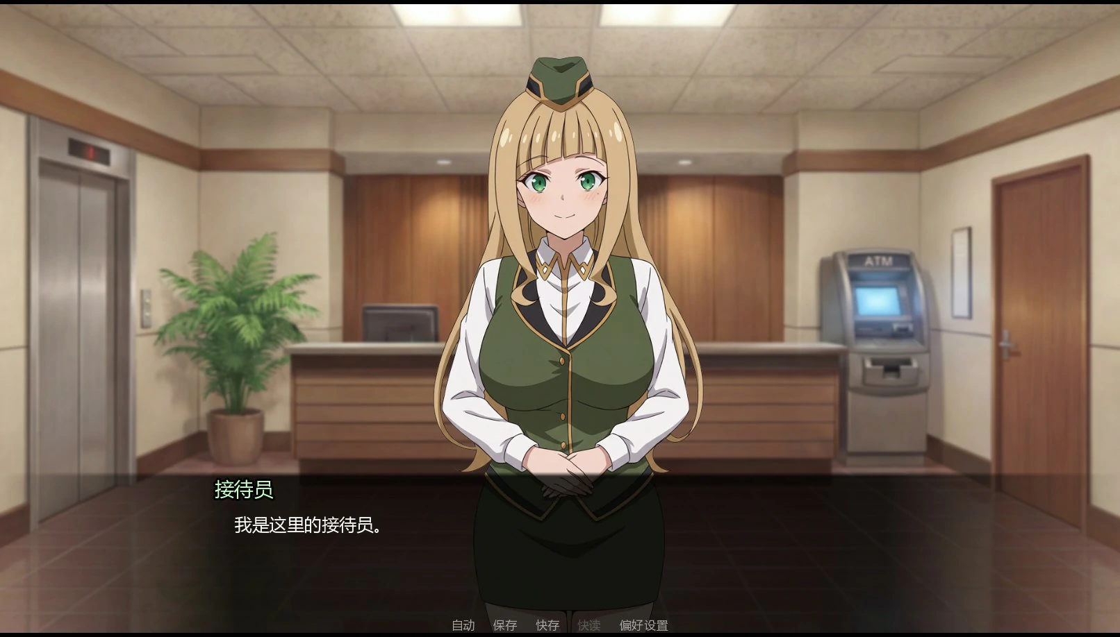 【日系SLG/AI汉化/后宫】后宫之家0.1.4 Public AI汉化版【PC+安卓/1G/更新】Harem House [v0.1.4 Public]illusion中国i社Steam游戏下载