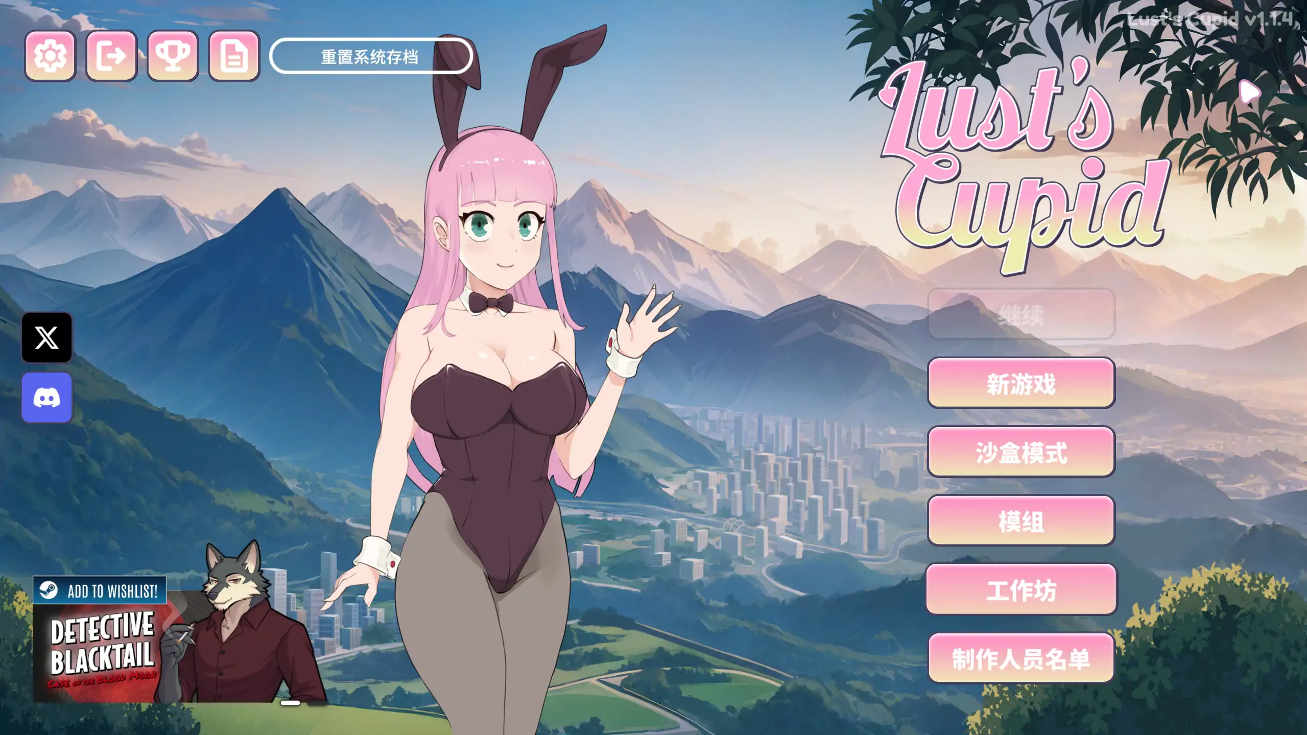 【欧美SLG/官方中文/后宫】 欲望丘比特v1.2.9 官方中文【PC+安卓/2G/更新】 Lust’s Cupid(别名：爱欲丘比特)illusion中国i社Steam游戏下载
